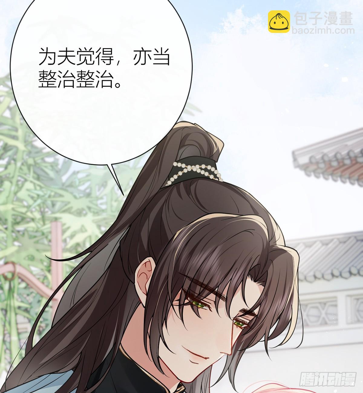 番外：任君整治（上）(1/2)-第141话