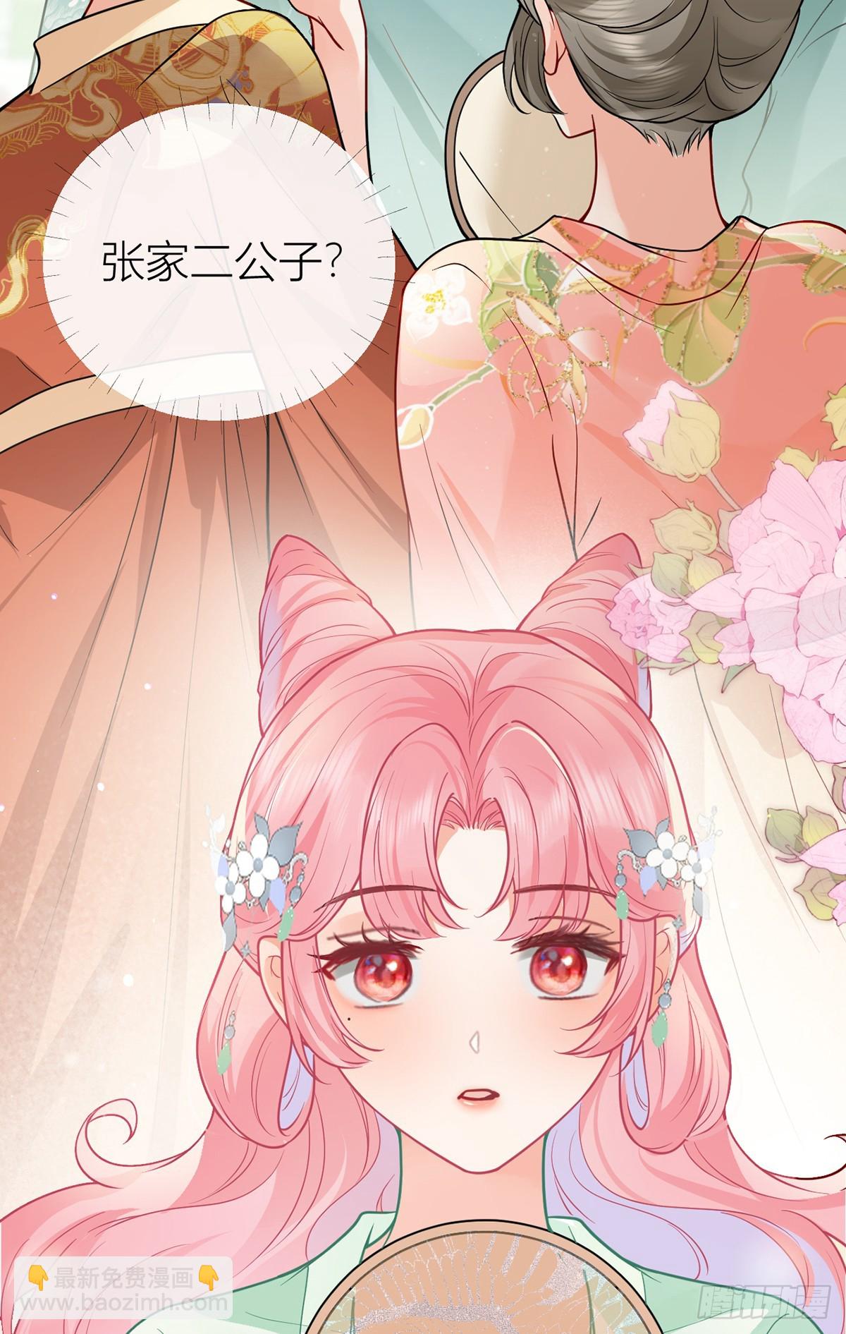 番外：任君整治（上）(1/2)-第141话
