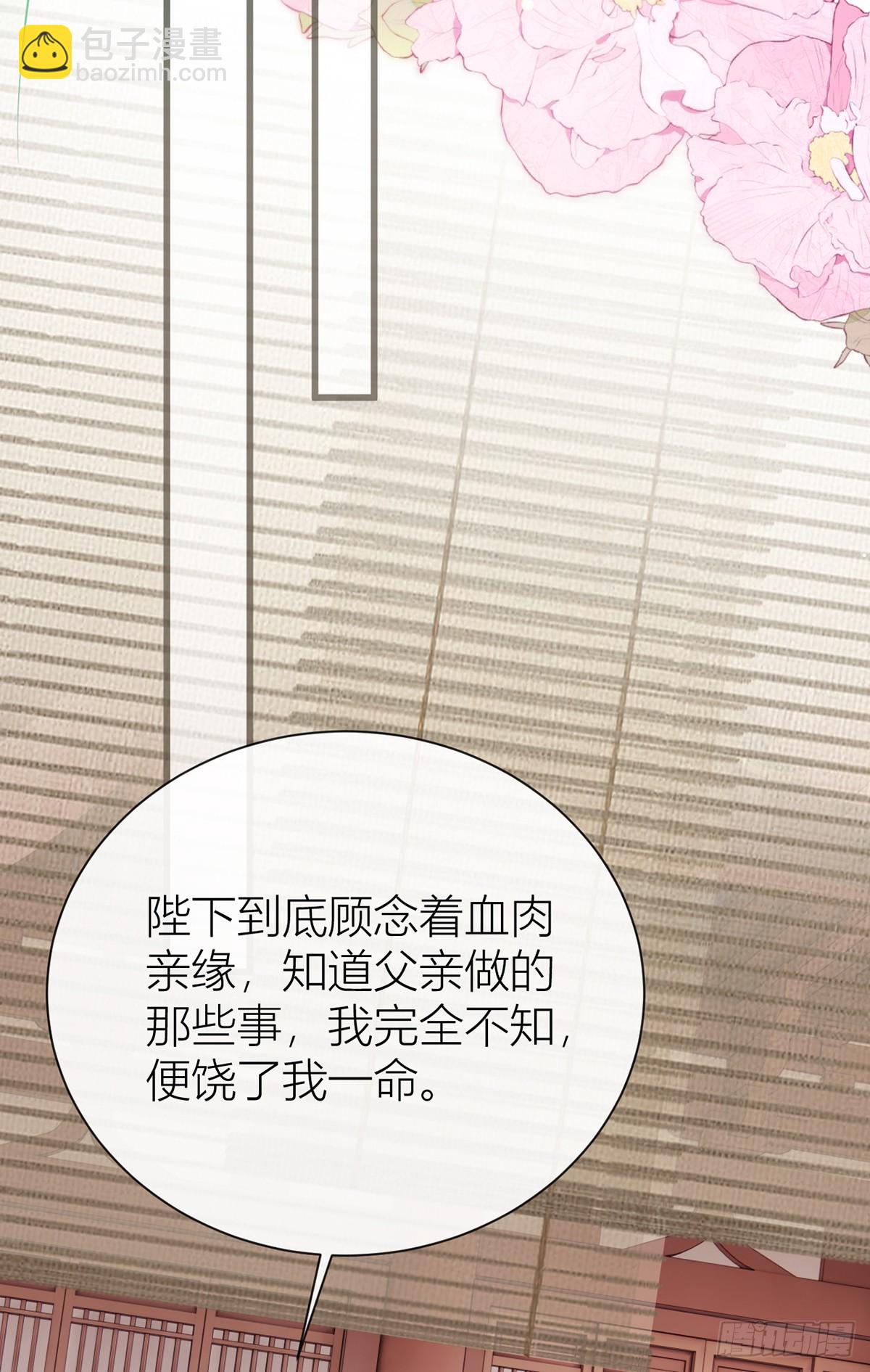 番外：任君整治（上）(1/2)-第141话
