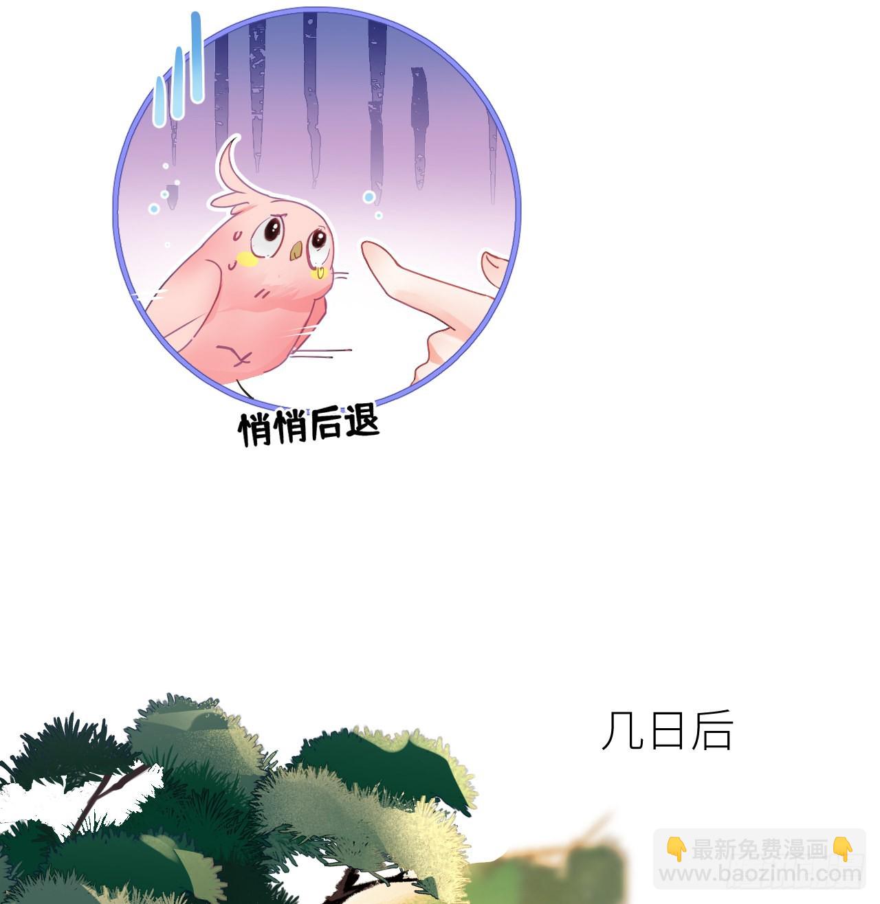 17 本王好糊弄？(1/2)-第19话