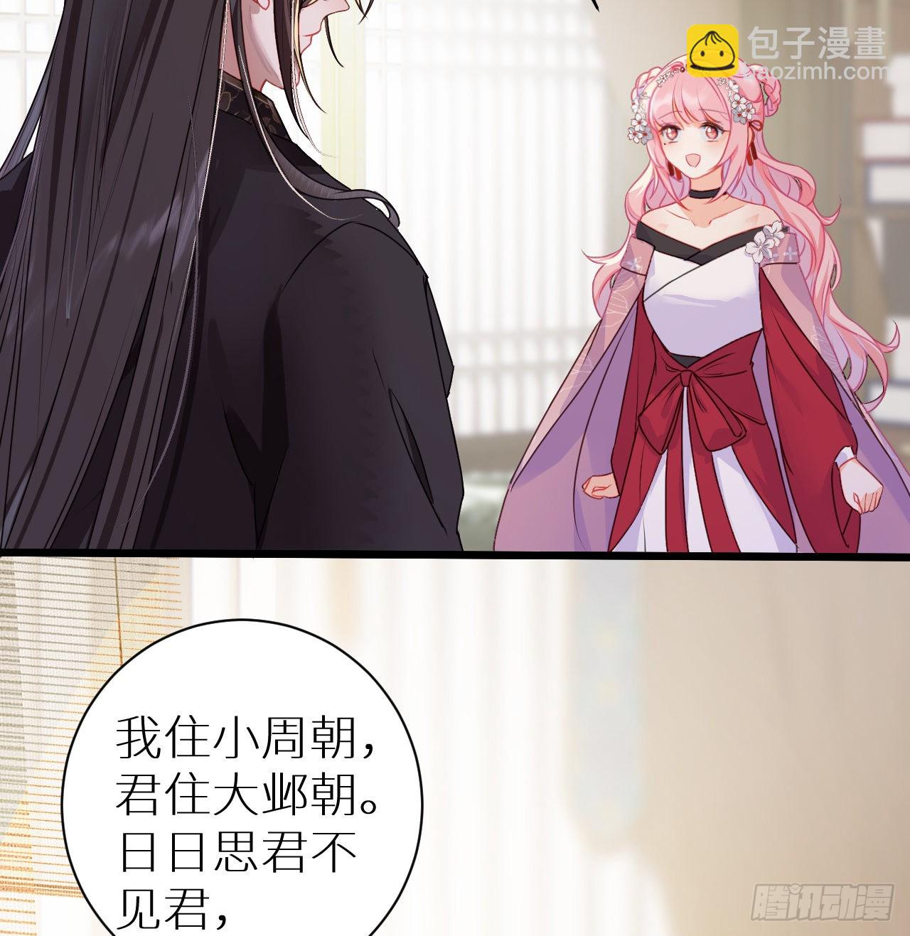 17 本王好糊弄？(1/2)-第19话