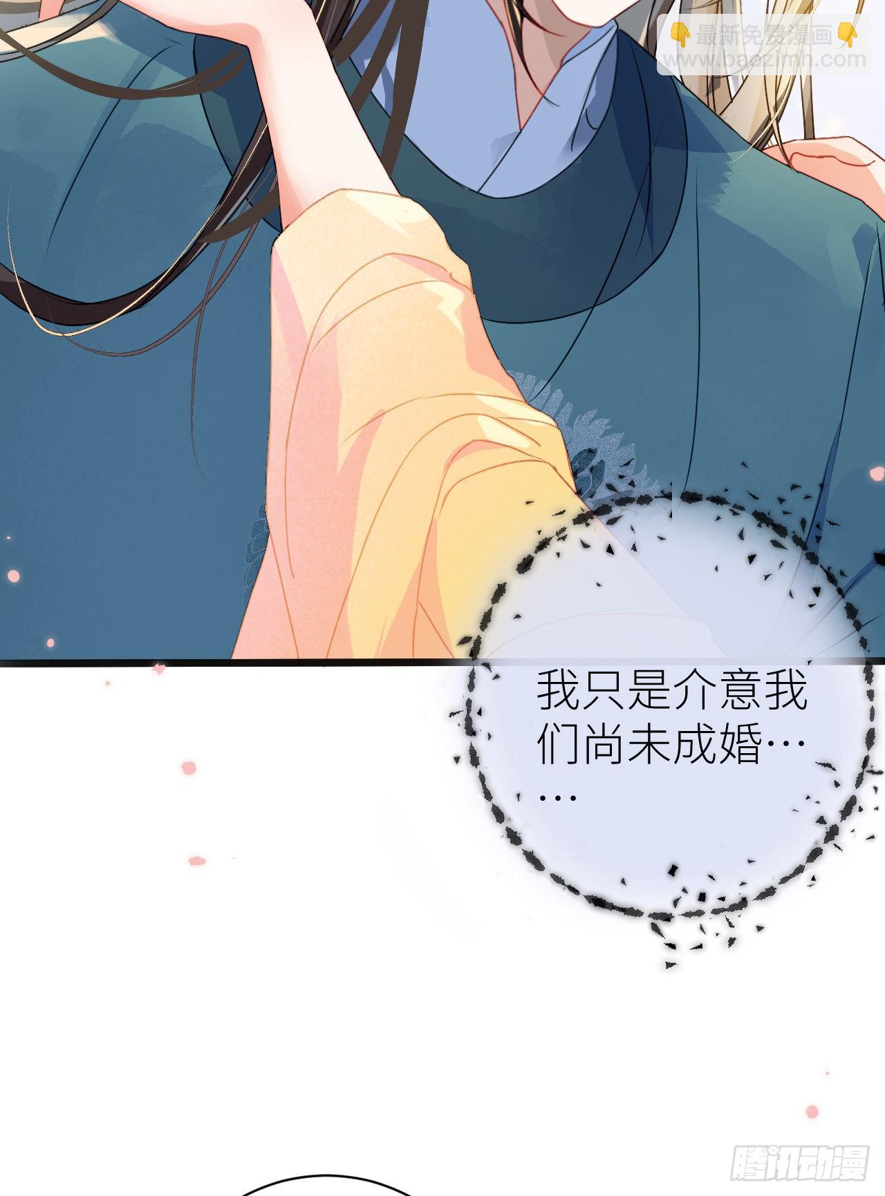 17 本王好糊弄？(1/2)-第19话