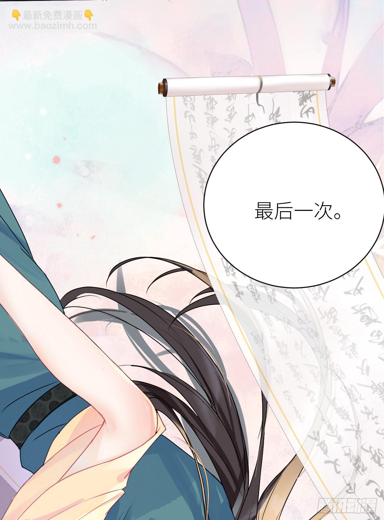 17 本王好糊弄？(1/2)-第19话
