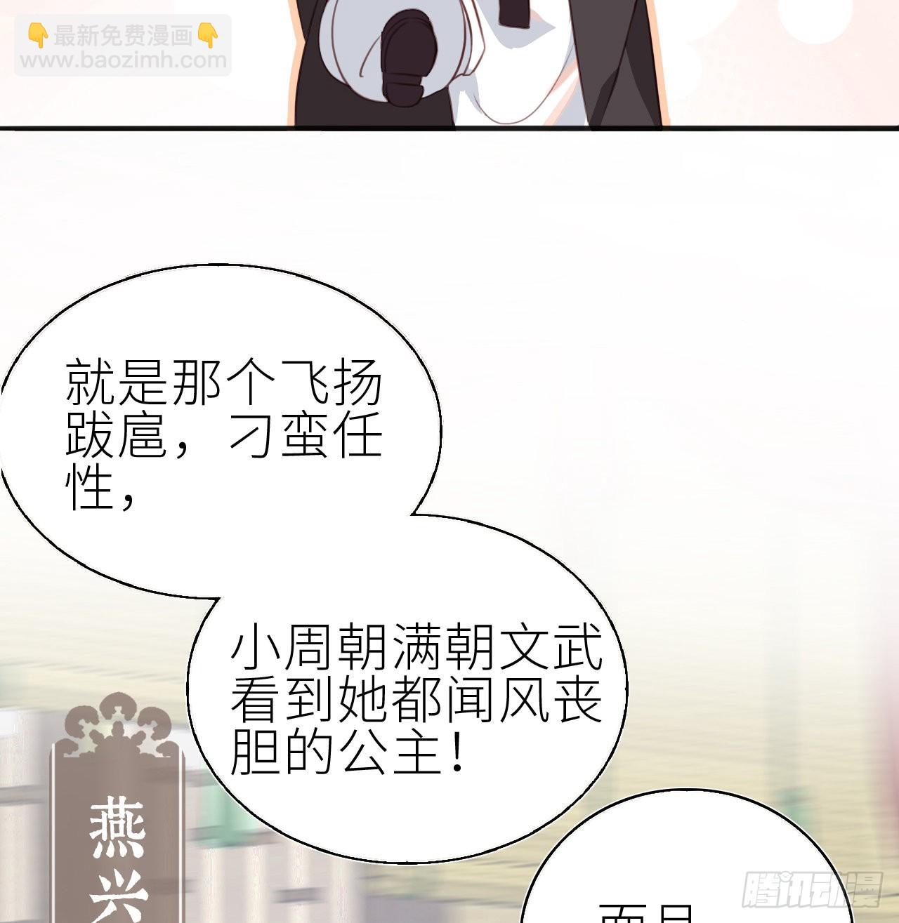 01 前任让我高攀不起(1/2)-第3话