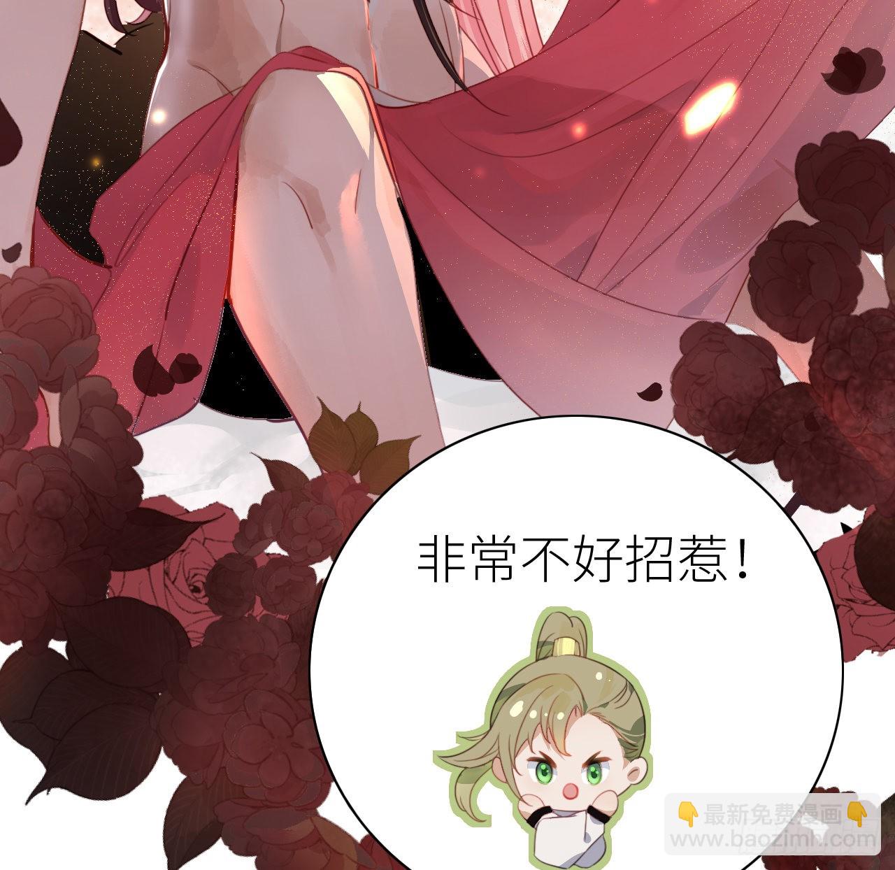 01 前任让我高攀不起(1/2)-第3话