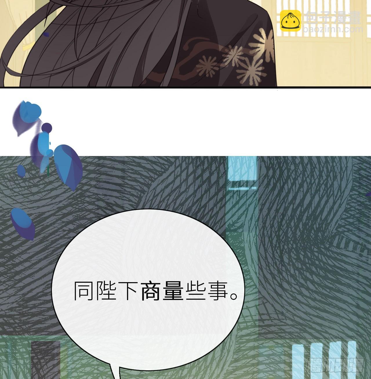 01 前任让我高攀不起(1/2)-第3话