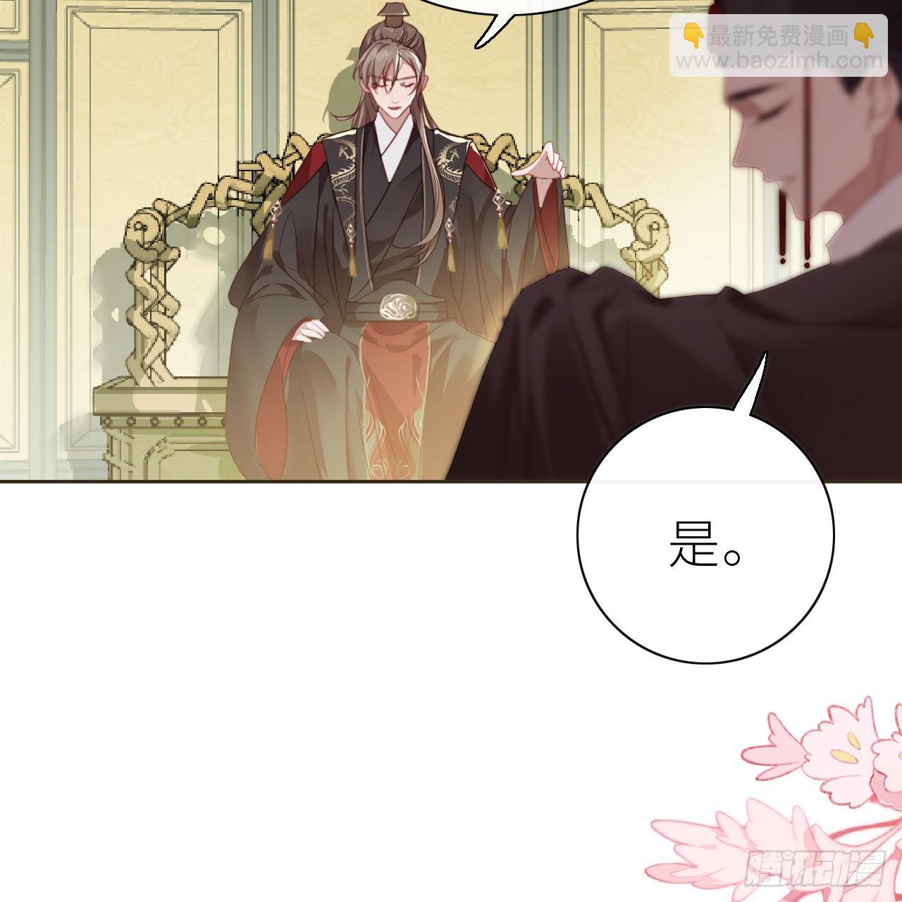 01 前任让我高攀不起(1/2)-第3话