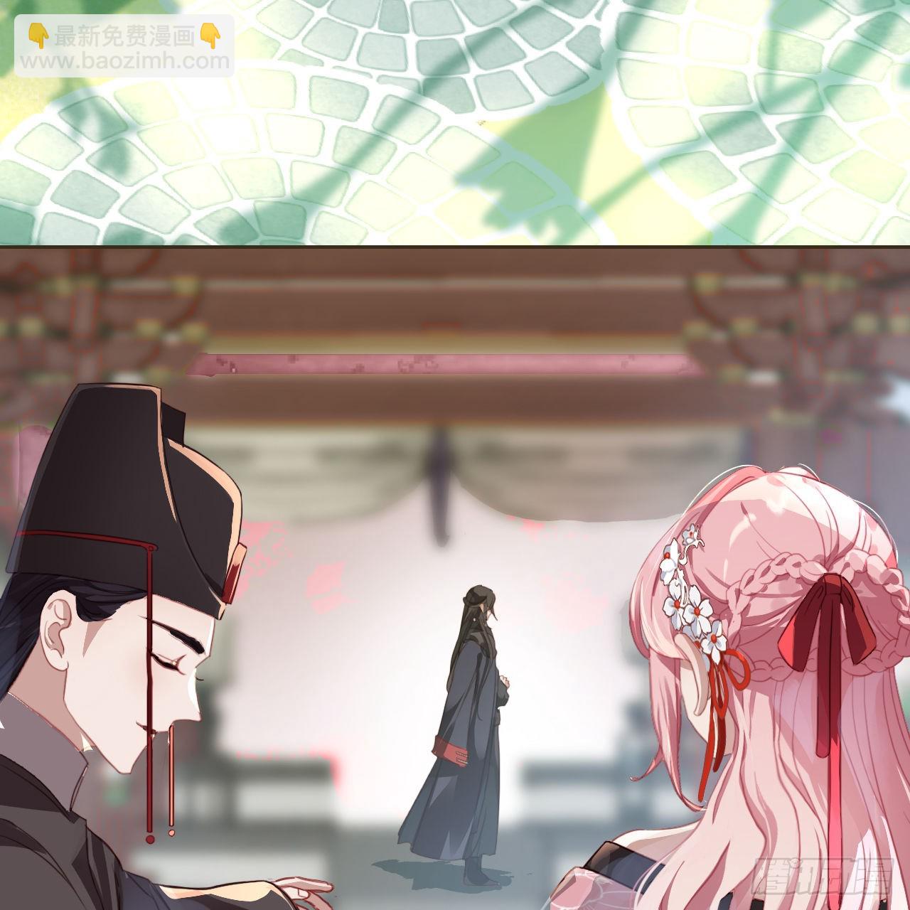 01 前任让我高攀不起(1/2)-第3话