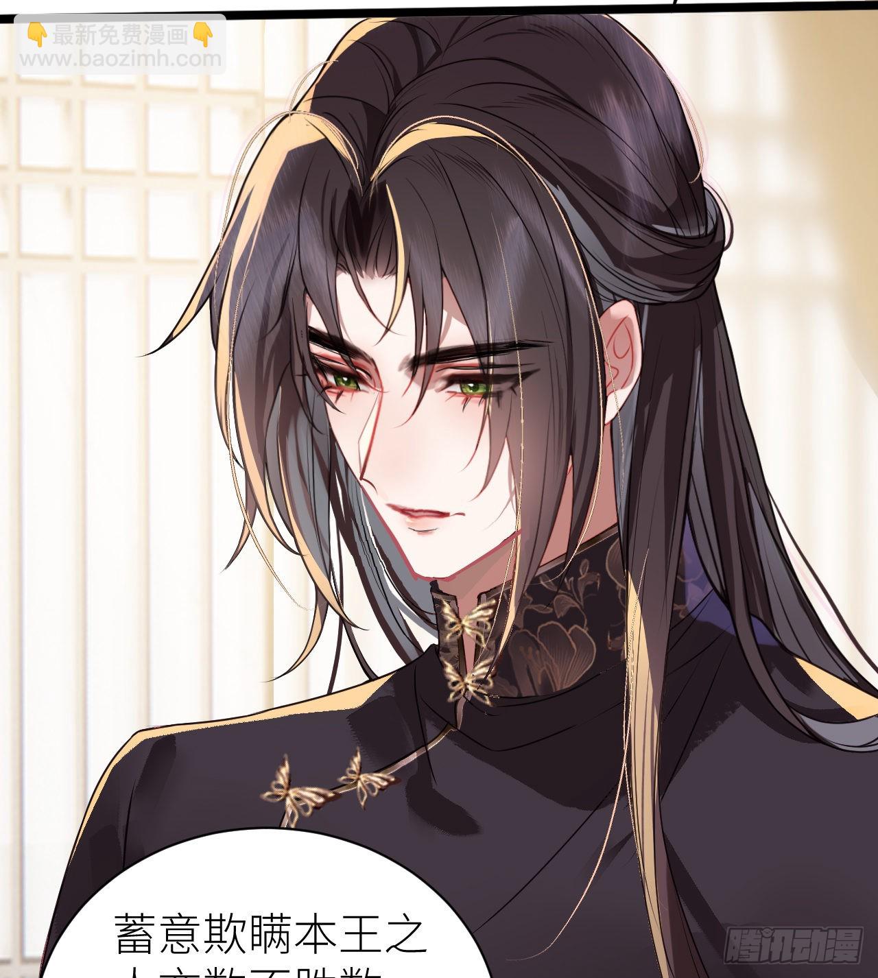 19 爷孙恋达成？-第21话