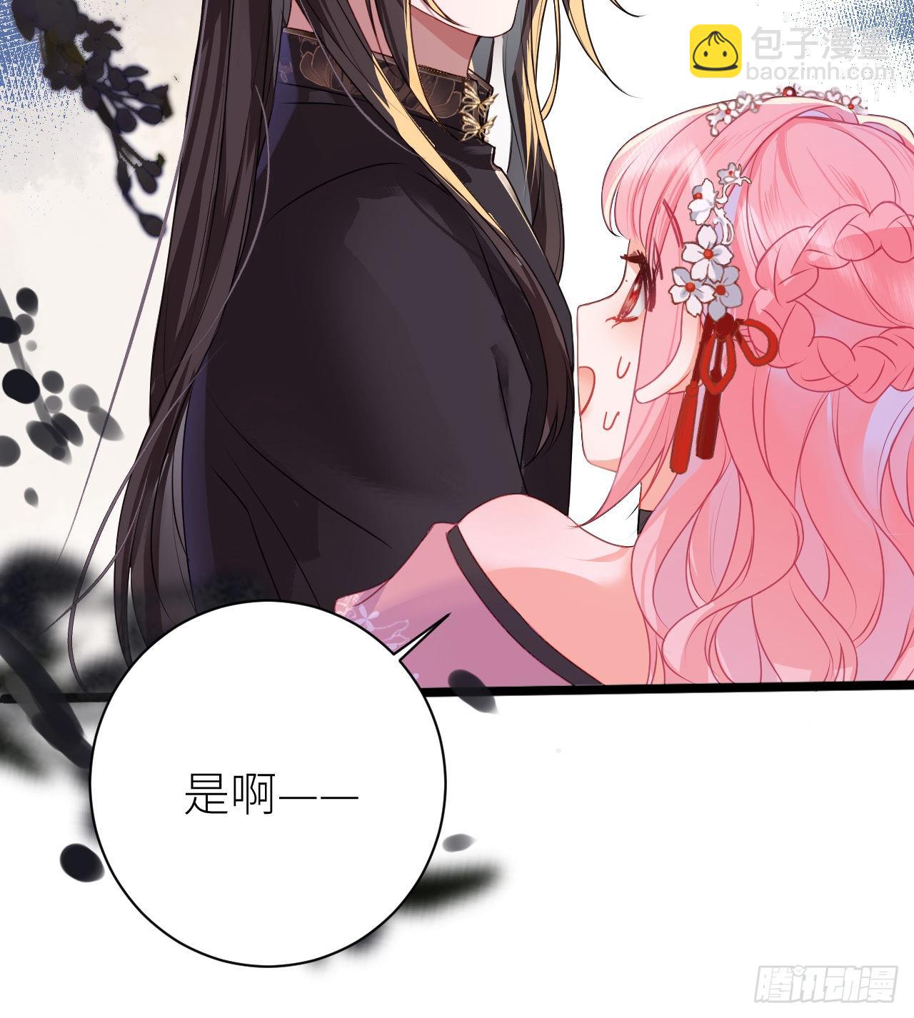 19 爷孙恋达成？-第21话
