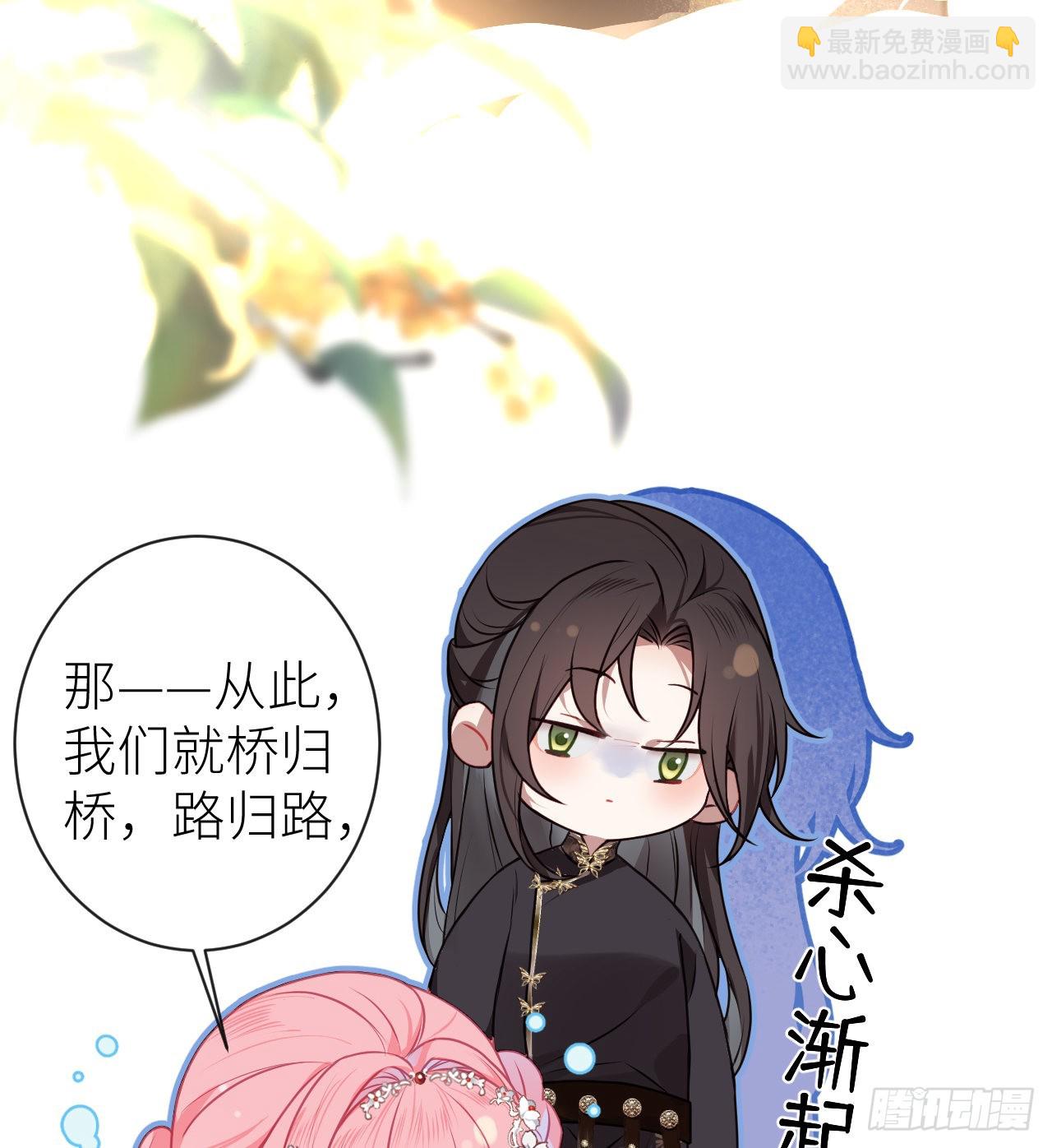 19 爷孙恋达成？-第21话