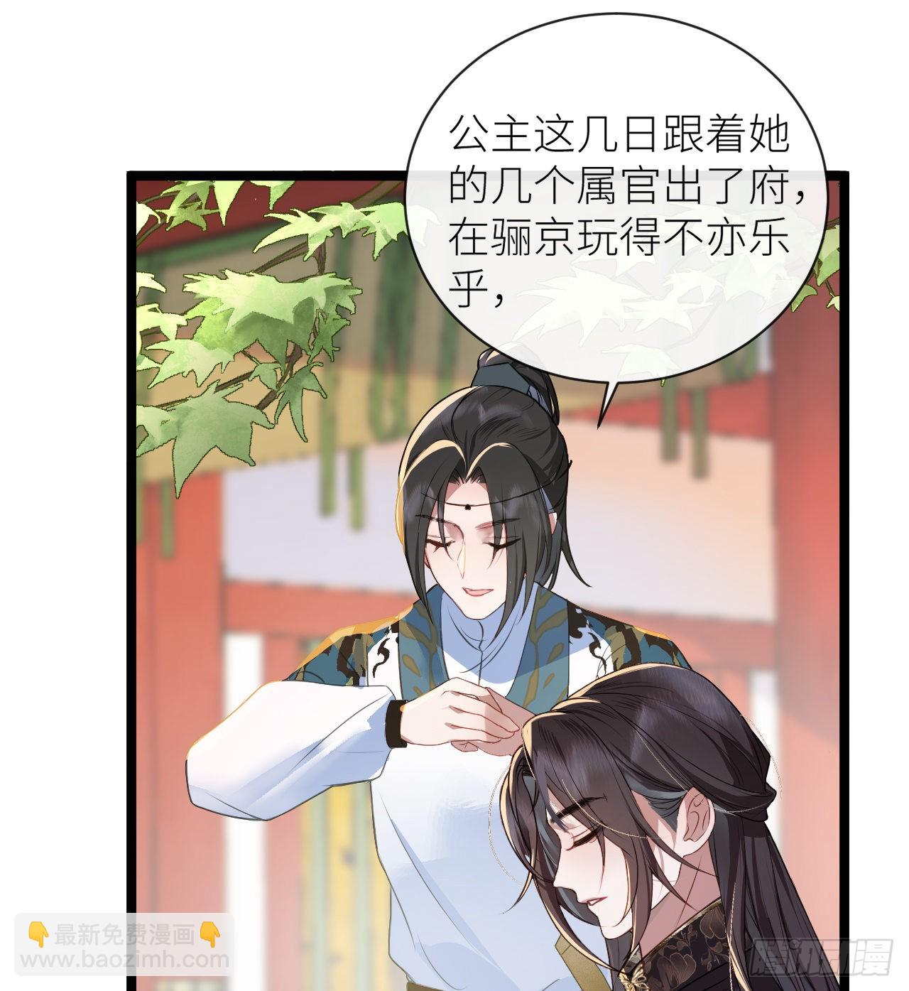 19 爷孙恋达成？-第21话