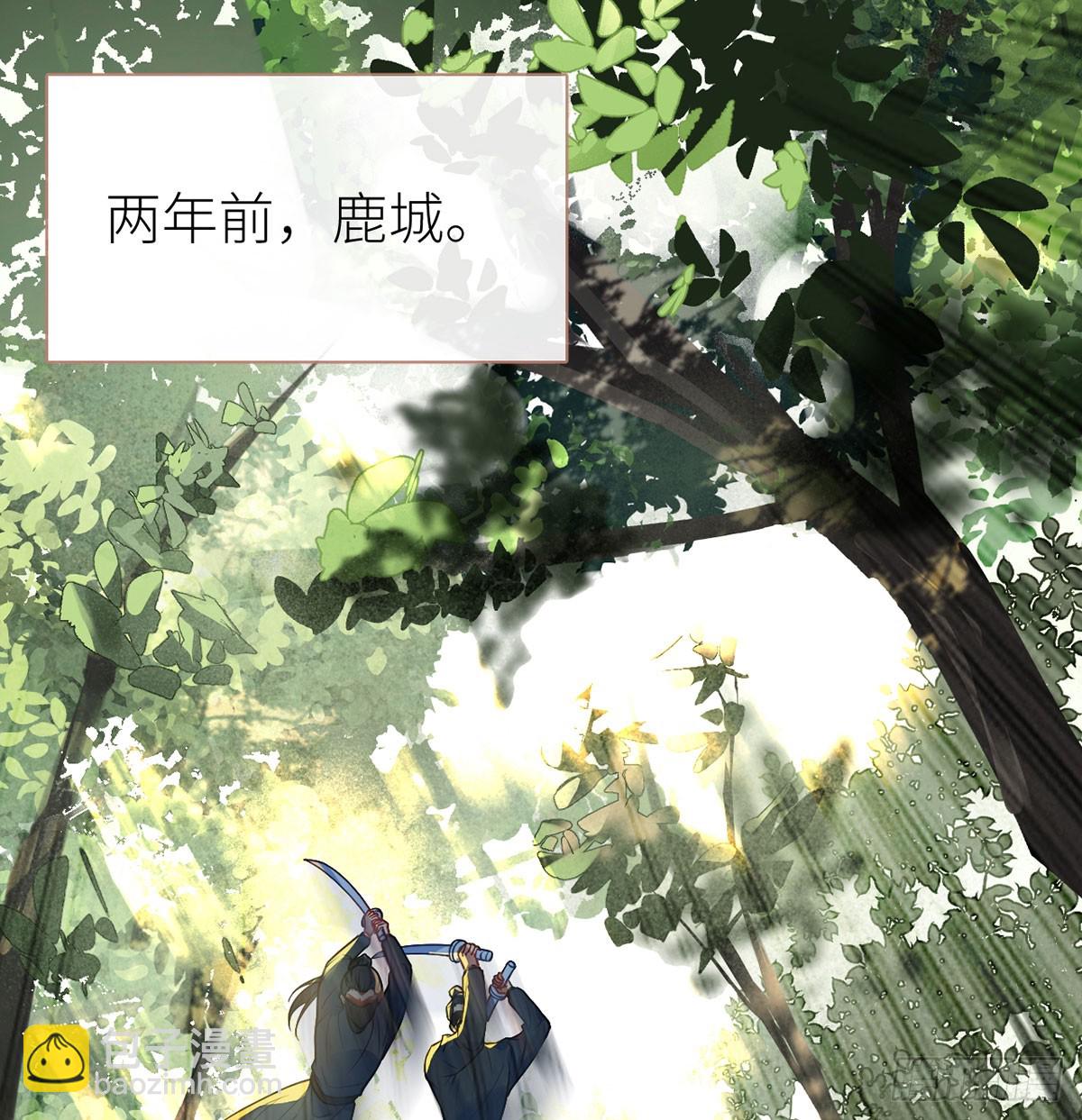21 见色起意(1/2)-第23话