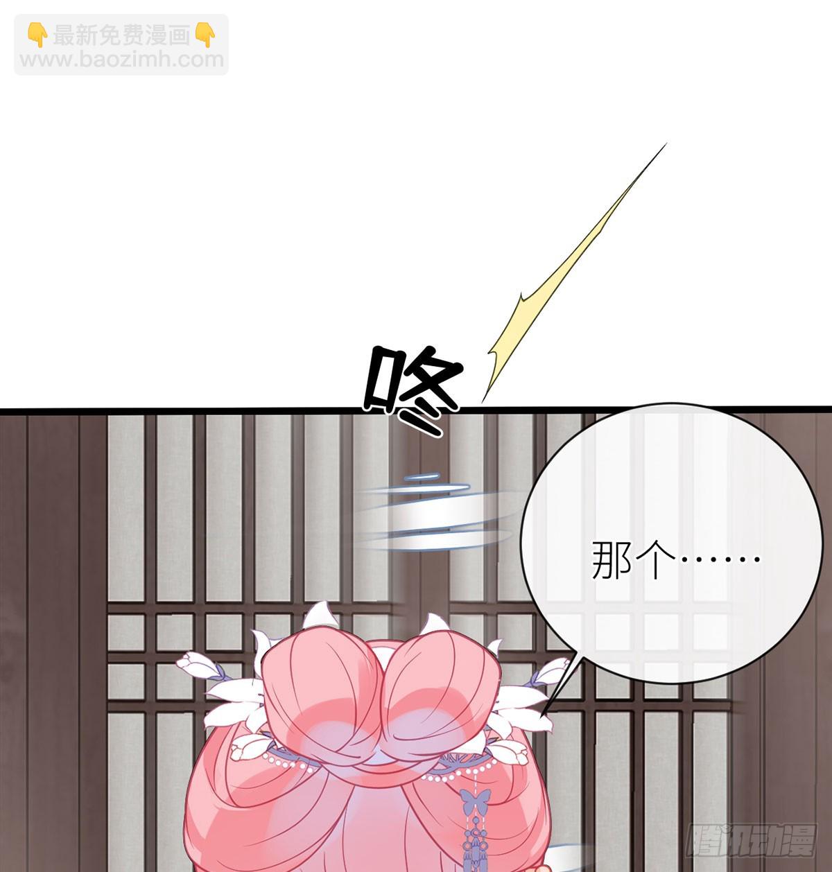 21 见色起意(1/2)-第23话