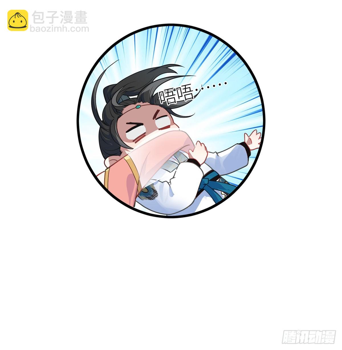 23 她要对皇叔伸魔爪？-第25话