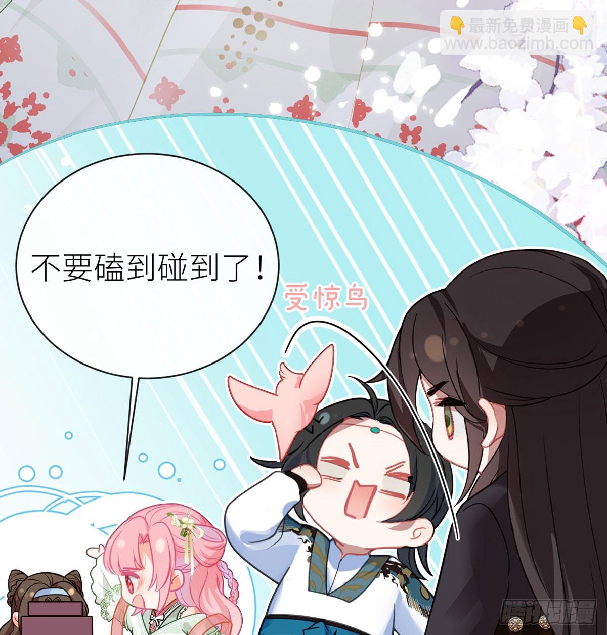 23 她要对皇叔伸魔爪？-第25话