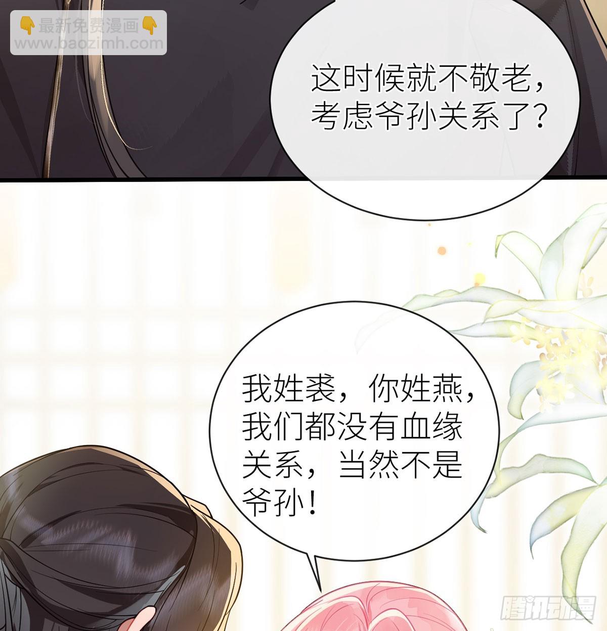 25 再续前缘？-第27话