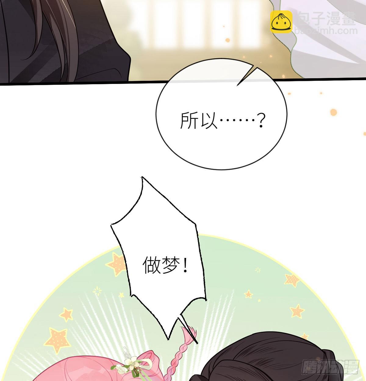 25 再续前缘？-第27话