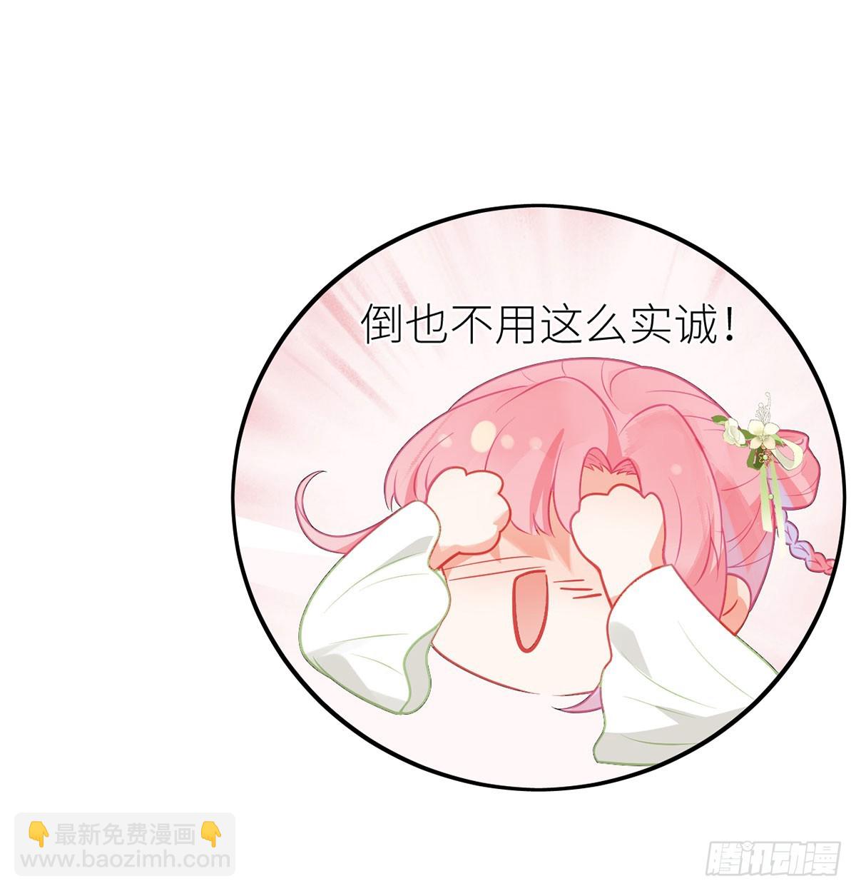 25 再续前缘？-第27话