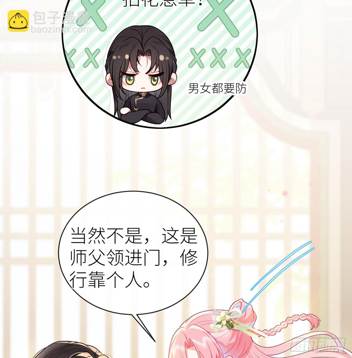 25 再续前缘？-第27话
