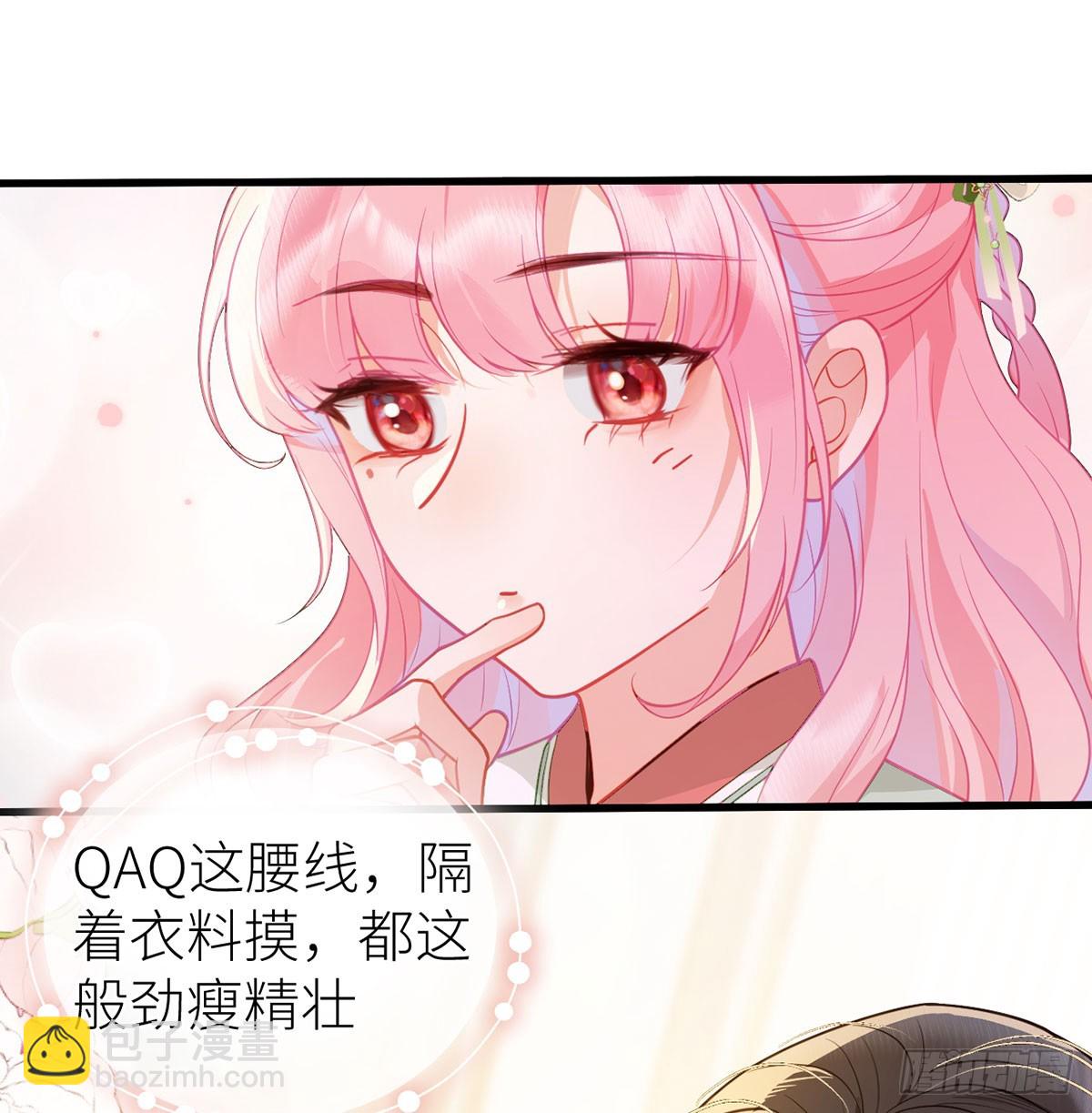 25 再续前缘？-第27话