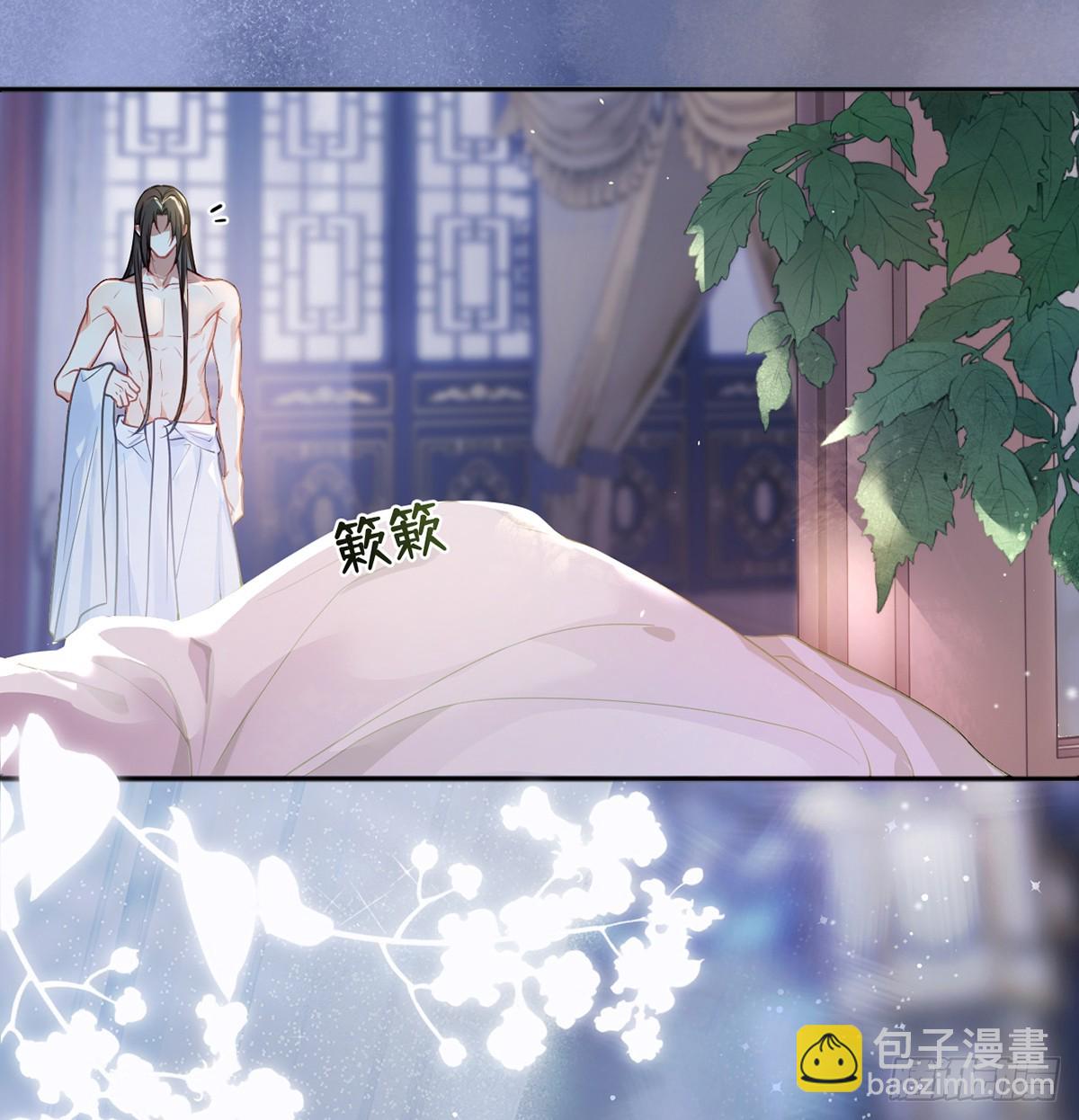 29 入室采花(1/2)-第31话