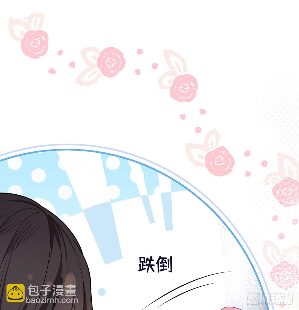 29 入室采花(1/2)-第31话
