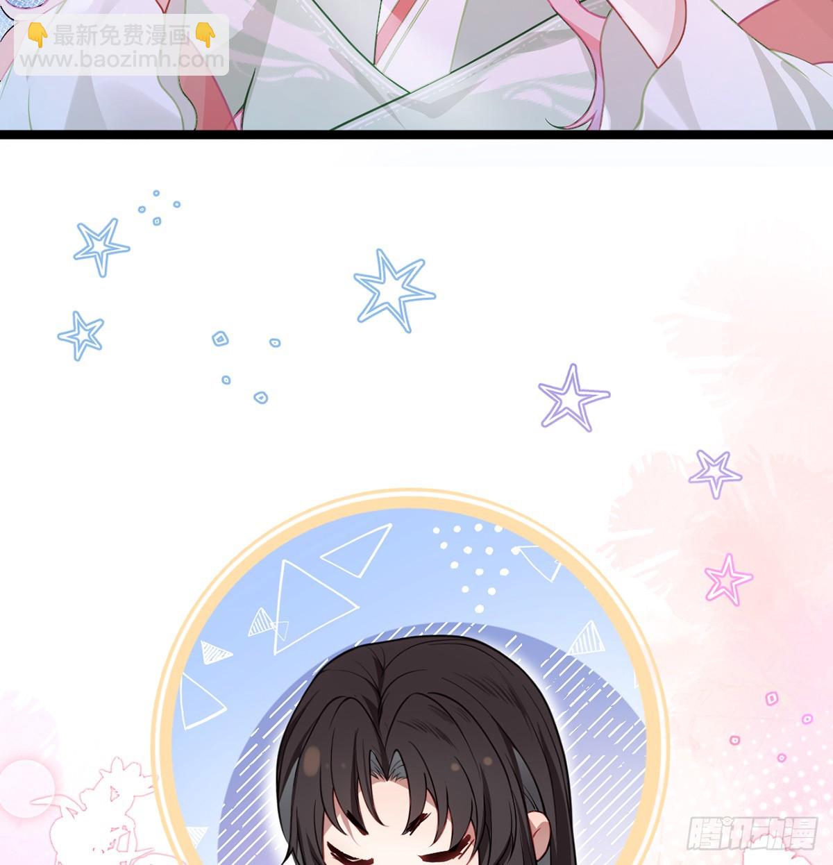 31 你身上好香哦！(1/2)-第33话