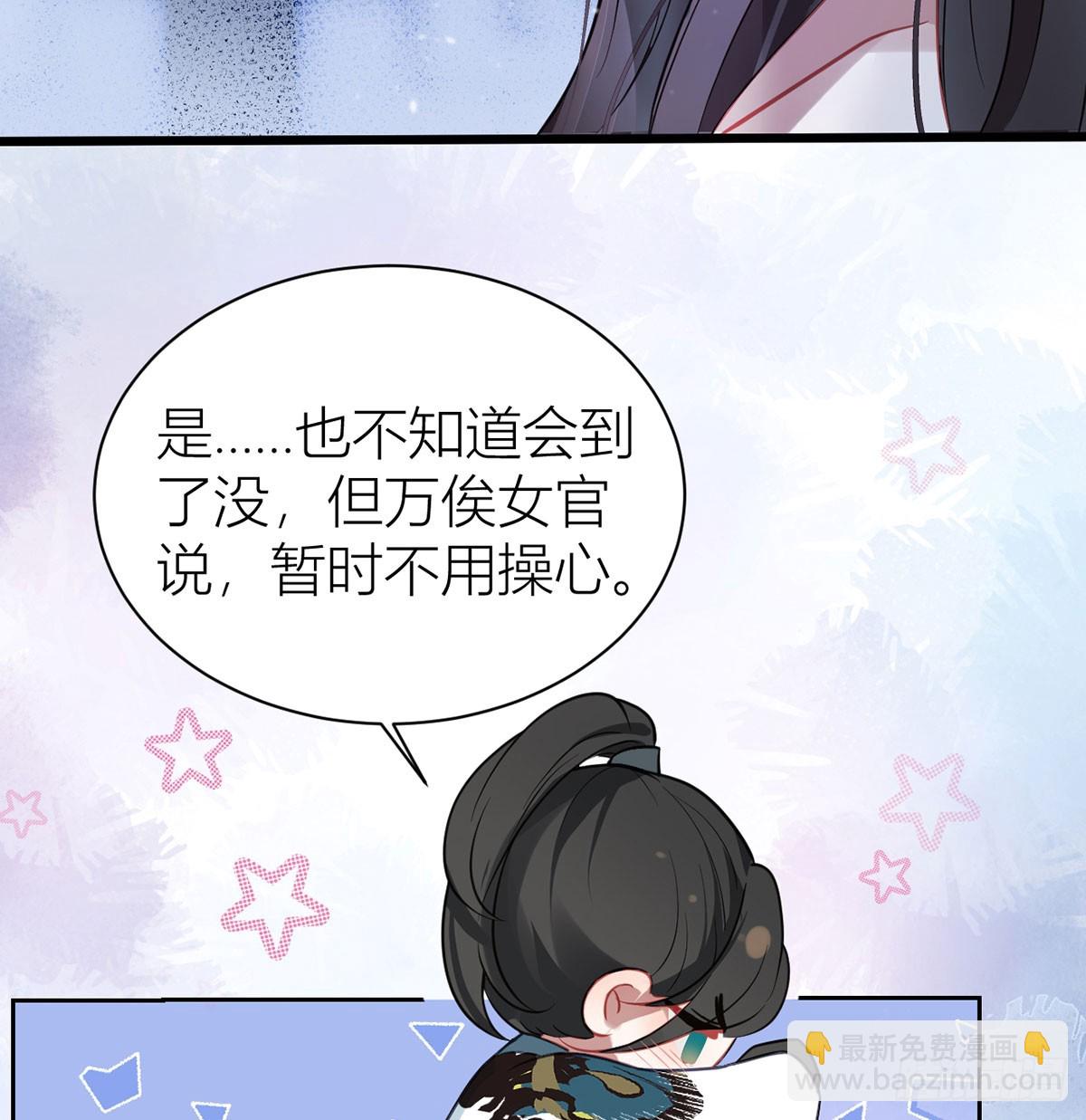 33 在你身上留下印记(1/2)-第35话