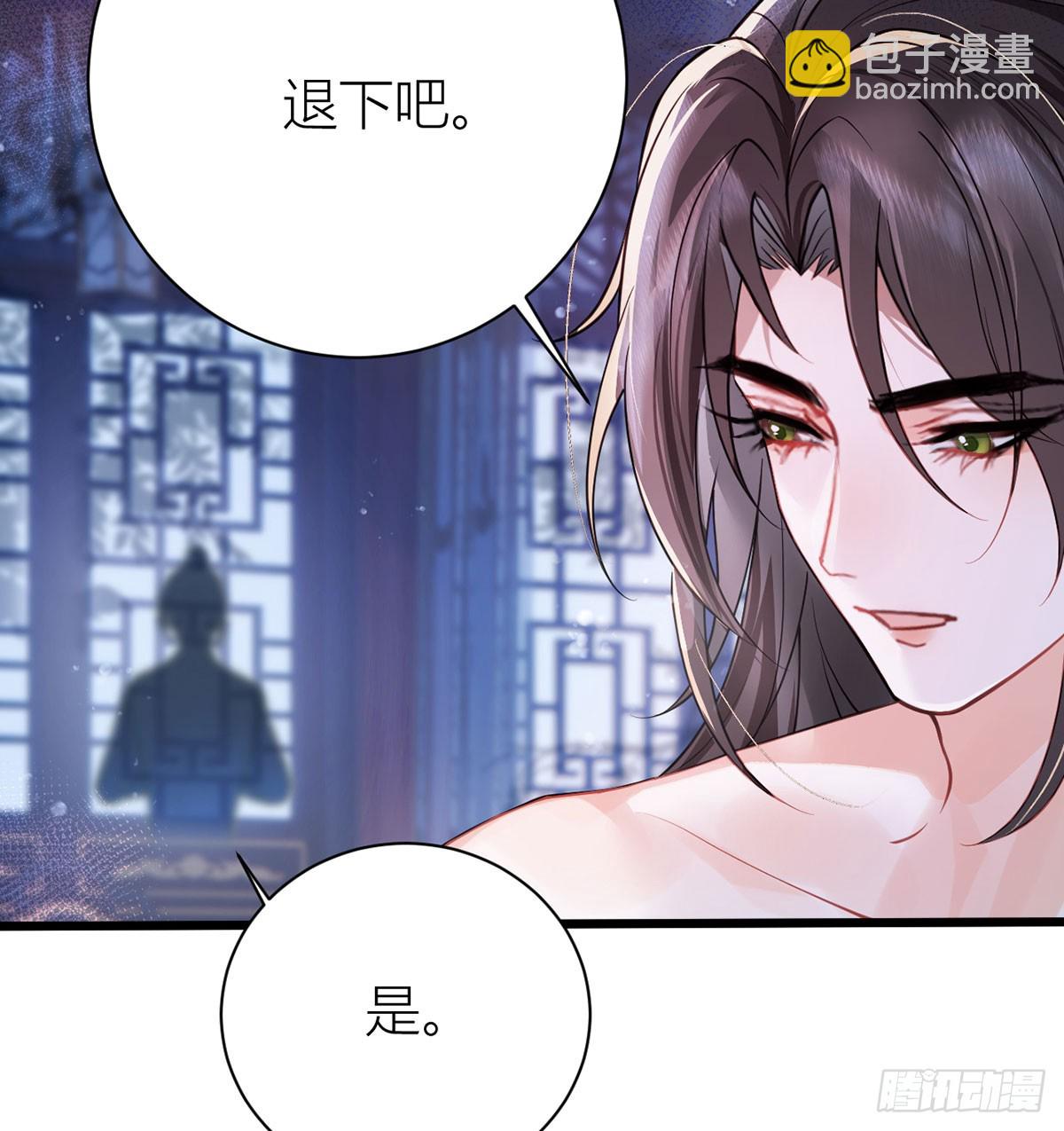 33 在你身上留下印记(1/2)-第35话