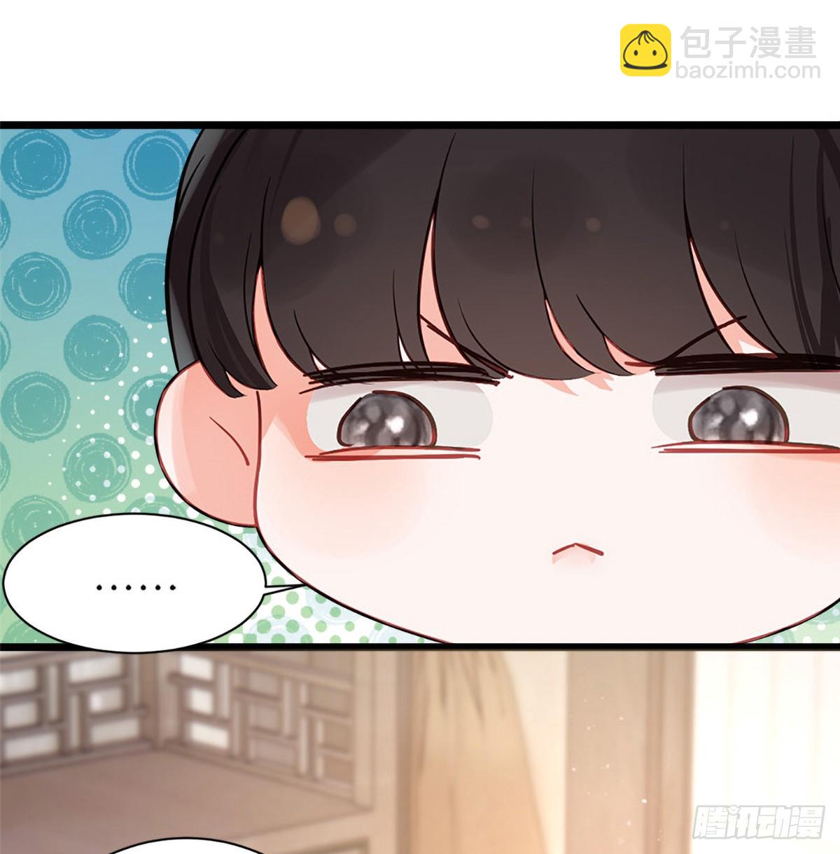 35 公主她&hellip;&hellip;慌得一批(1/2)-第37话