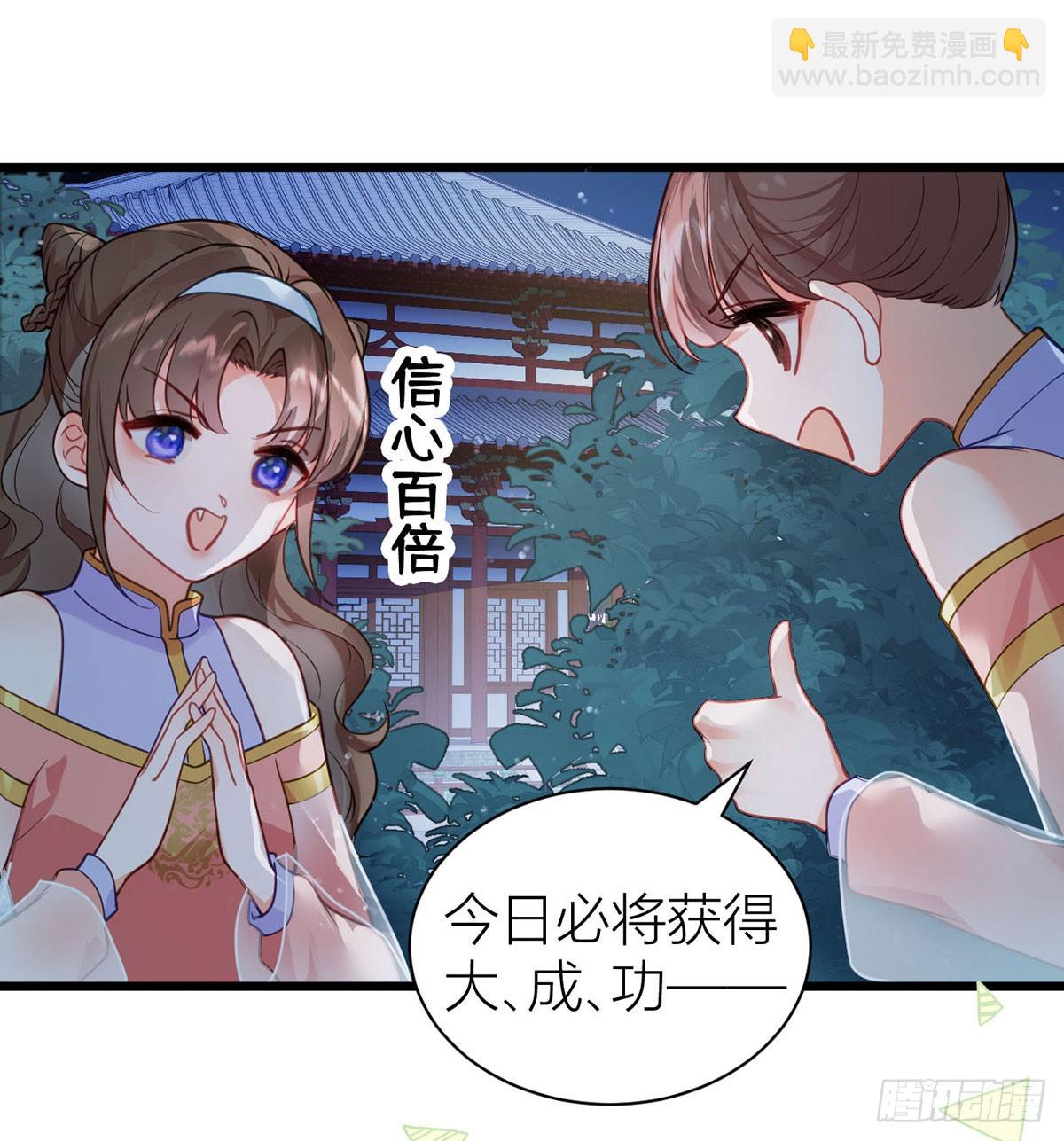 39 将你们公主领回去(1/2)-第41话