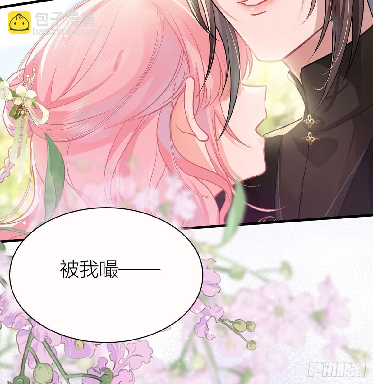 41 被我亲，被我抱-第43话