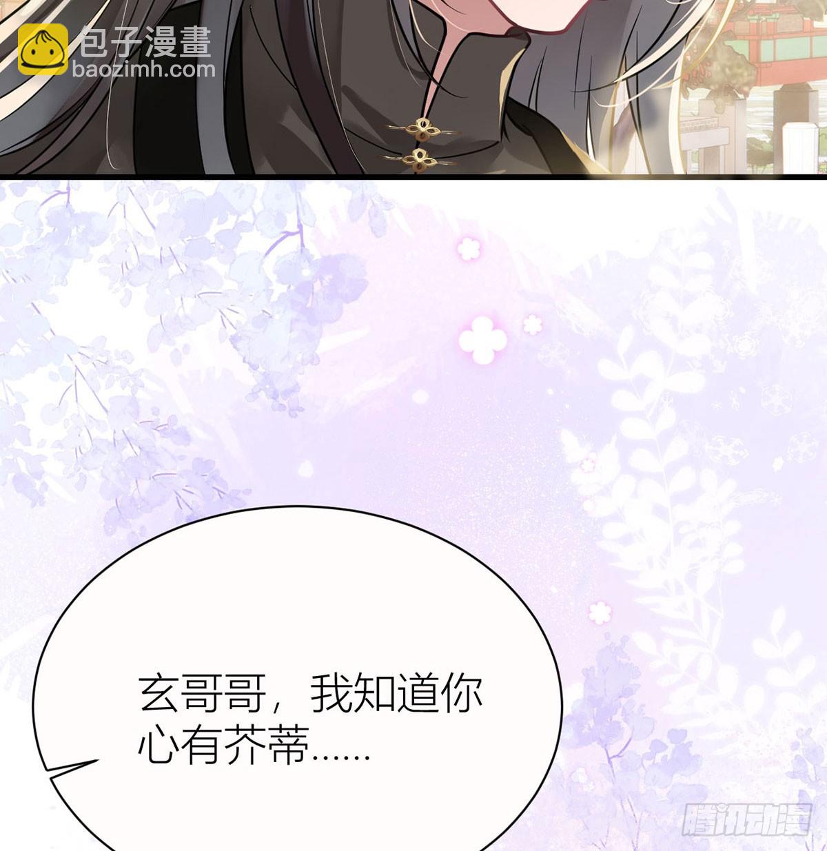 41 被我亲，被我抱-第43话