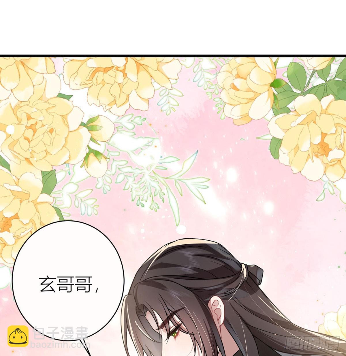 41 被我亲，被我抱-第43话