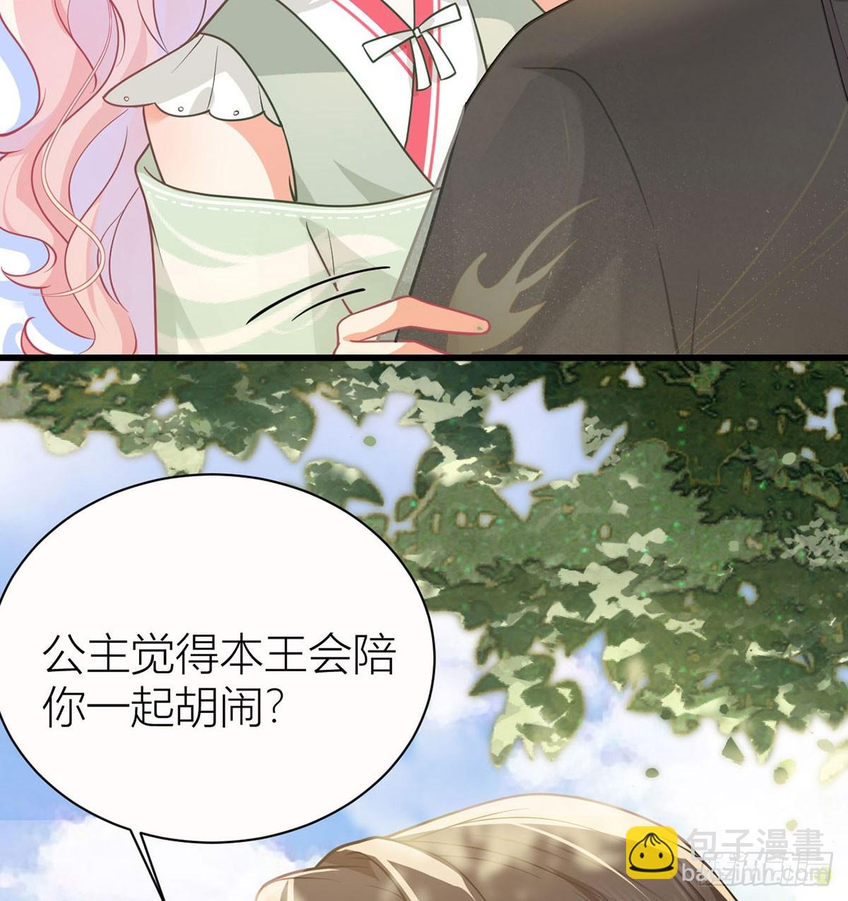 41 被我亲，被我抱-第43话