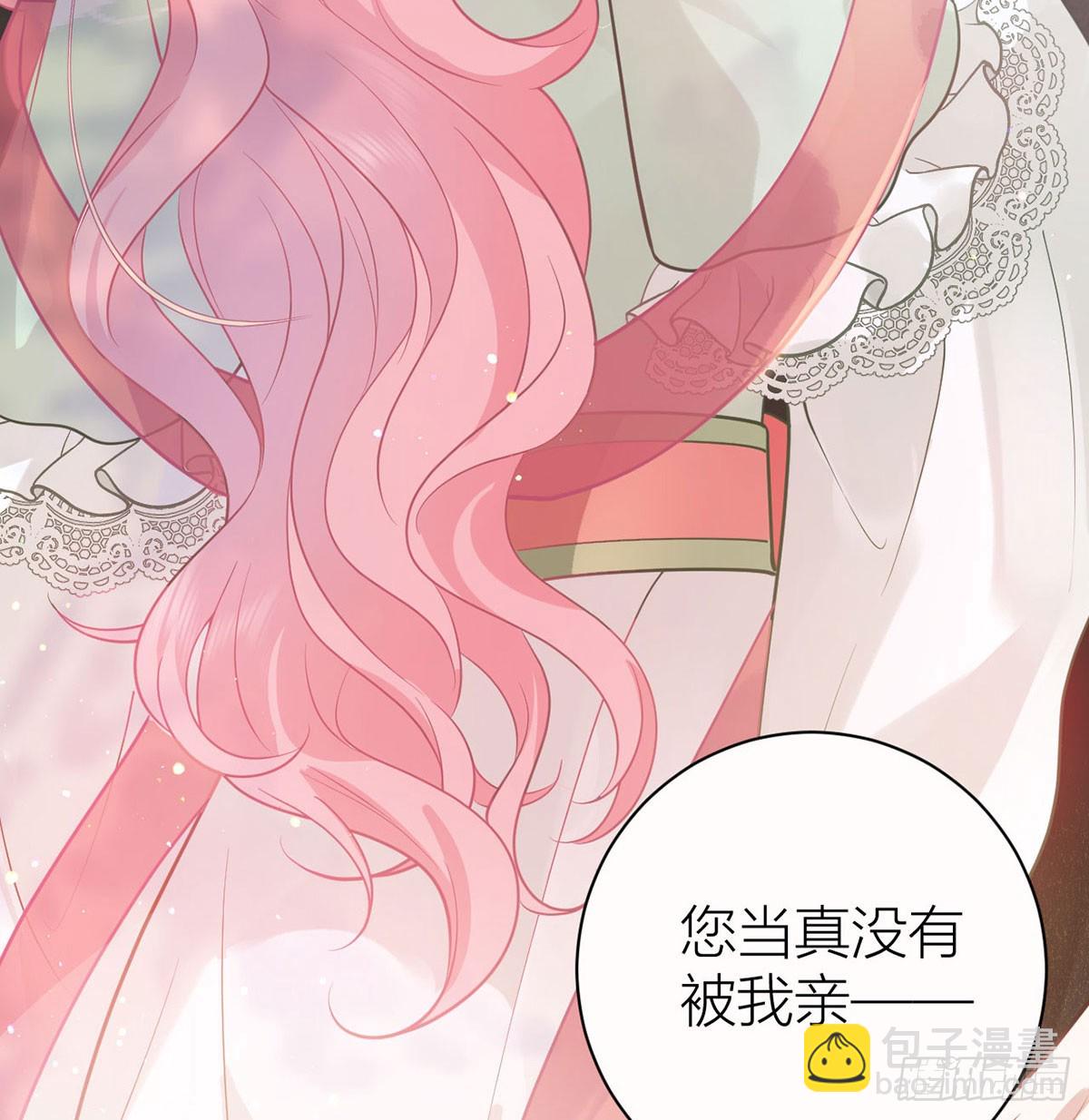 41 被我亲，被我抱-第43话