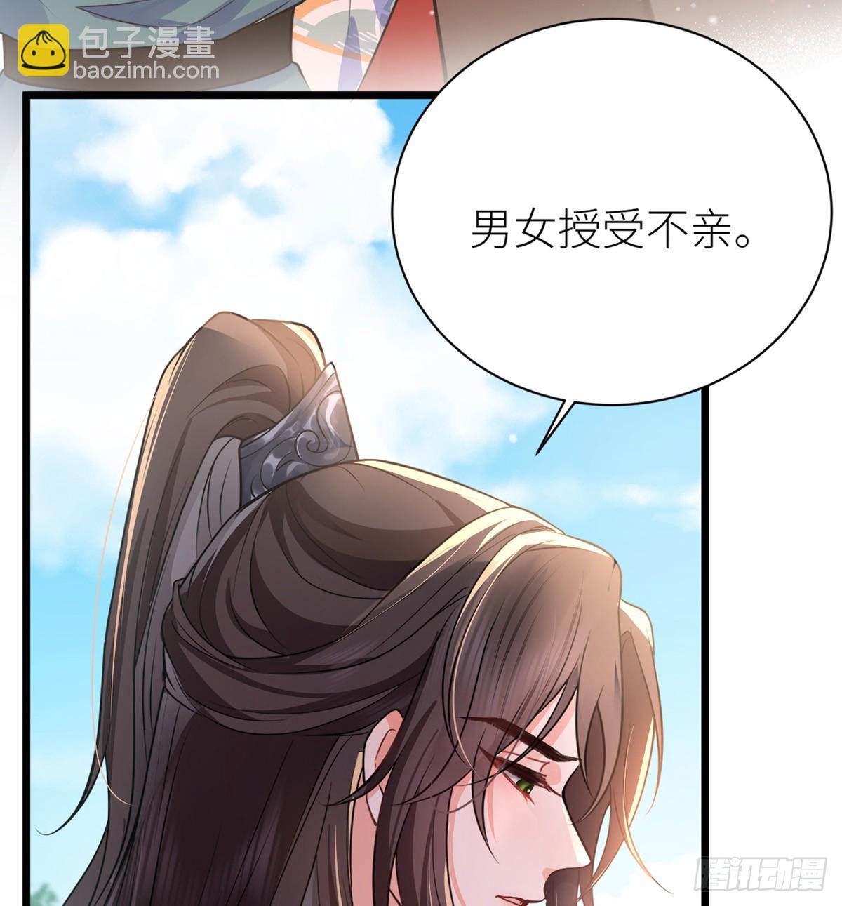 45 活成雷点(1/2)-第47话