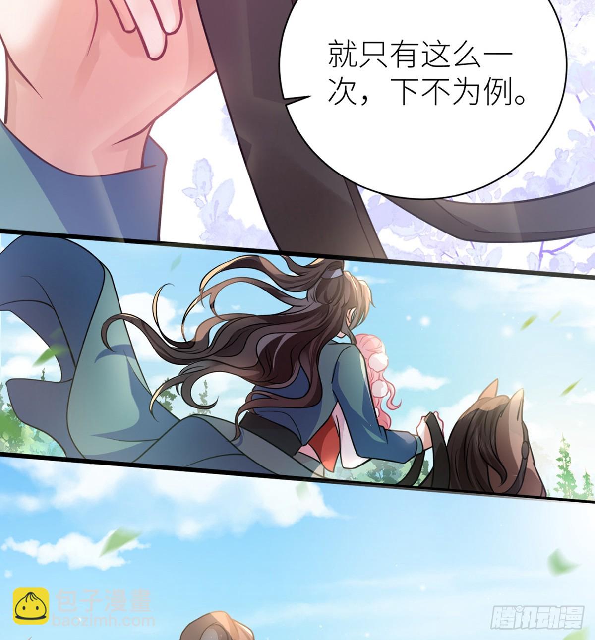 45 活成雷点(1/2)-第47话