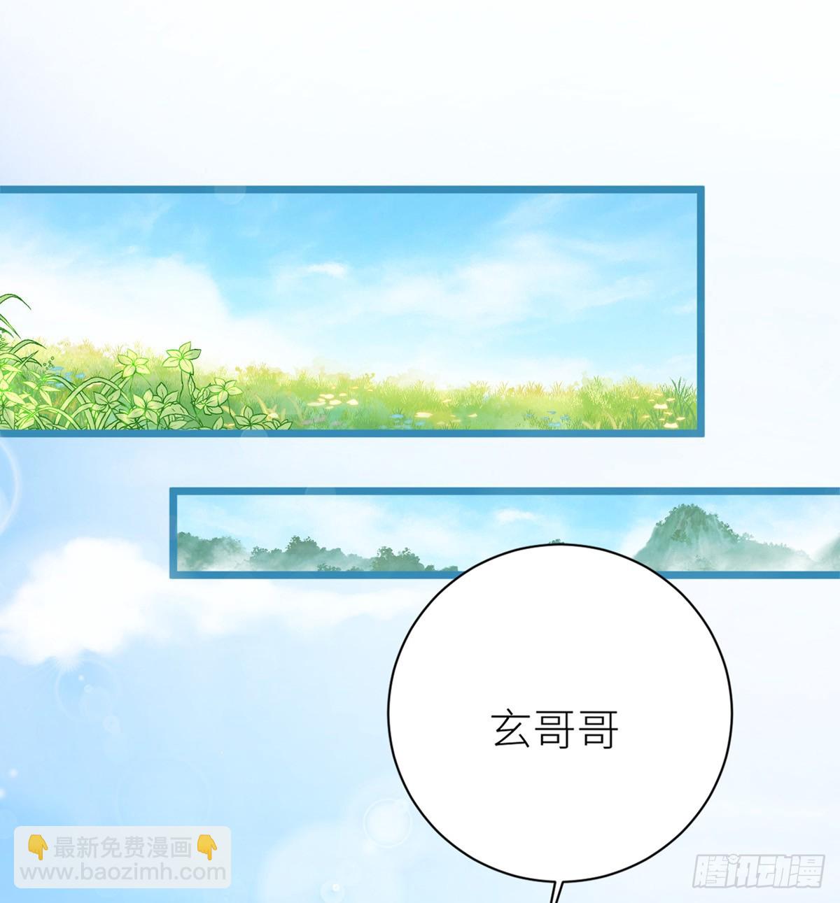 45 活成雷点(1/2)-第47话
