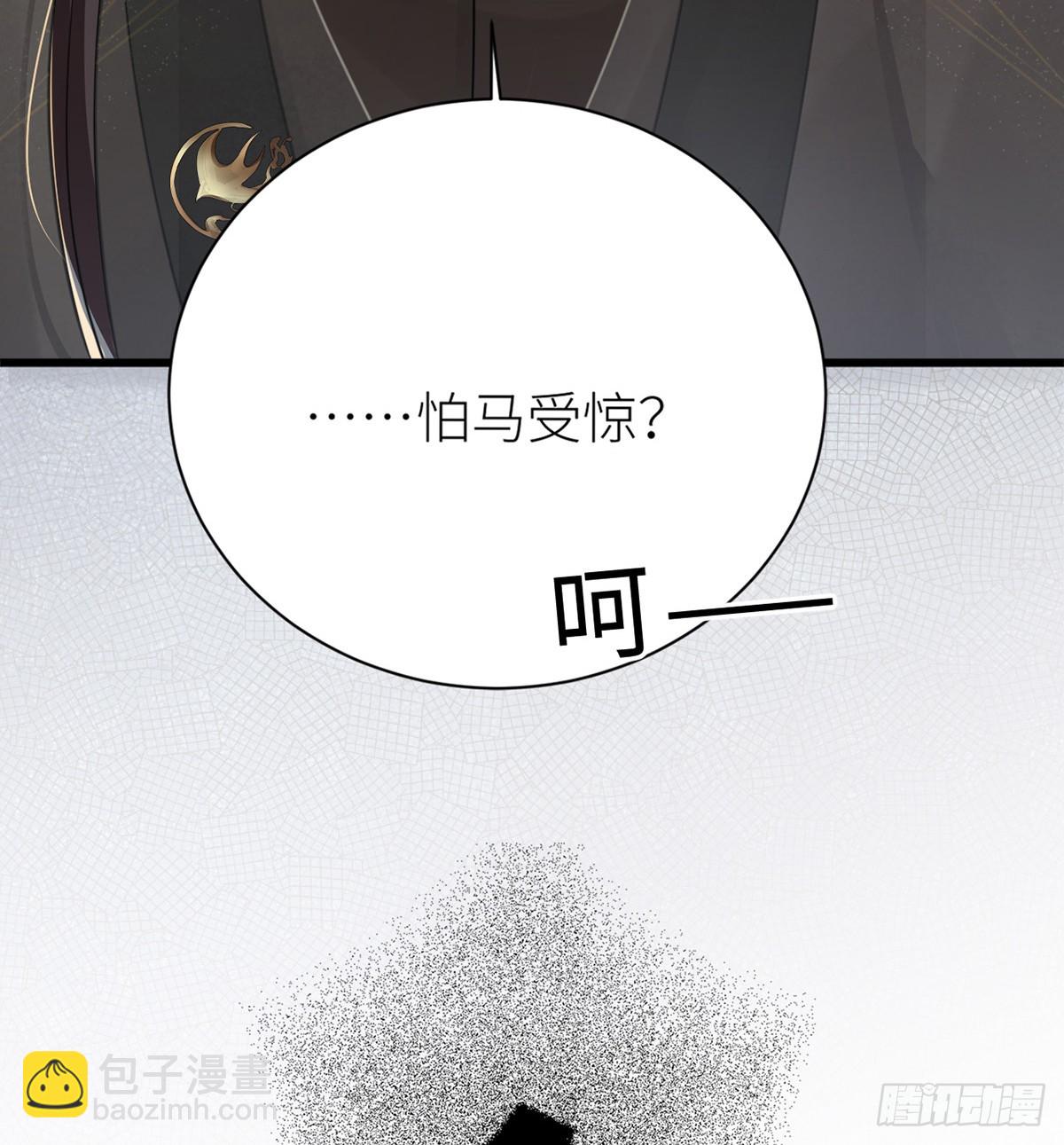 45 活成雷点(1/2)-第47话