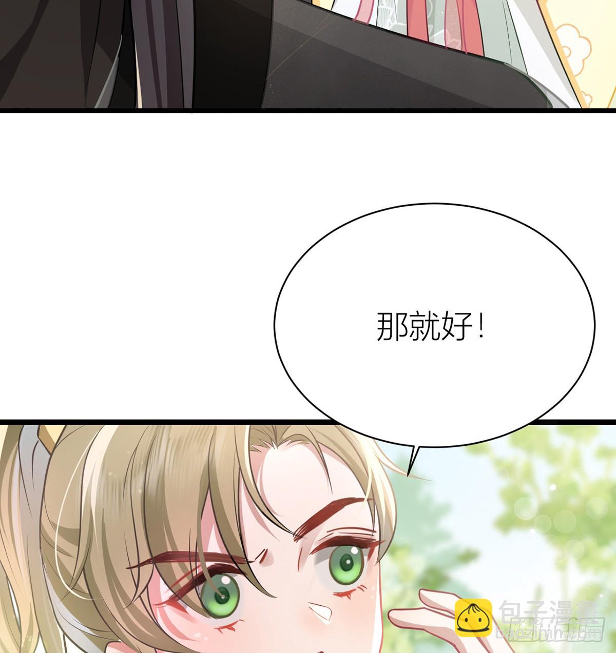 45 活成雷点(1/2)-第47话
