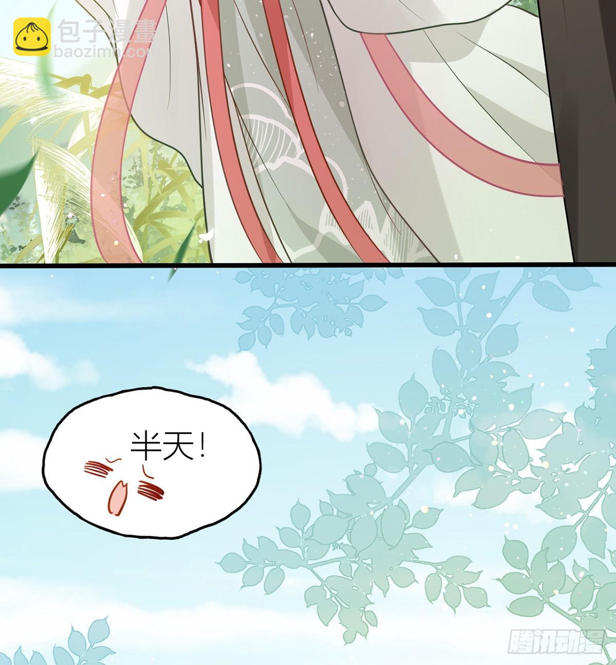 47 不可告人事！(1/2)-第49话