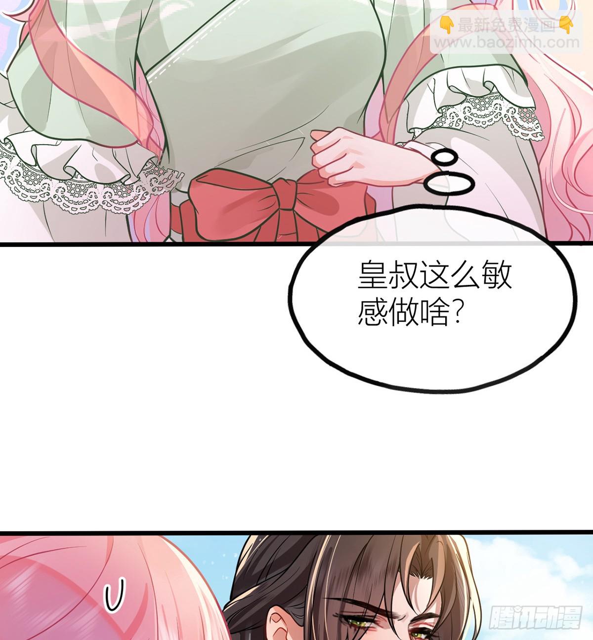 47 不可告人事！(1/2)-第49话