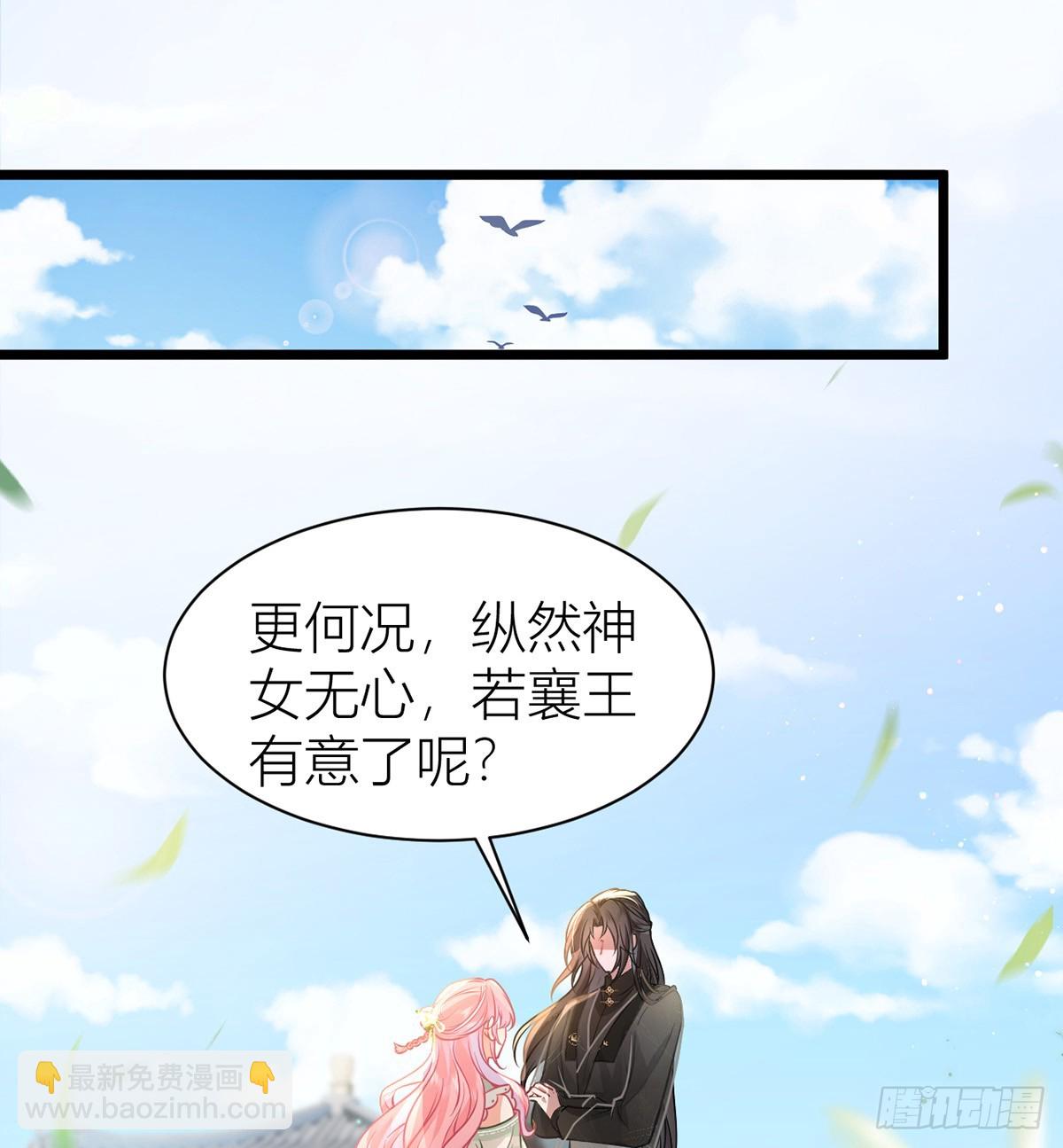 47 不可告人事！(1/2)-第49话