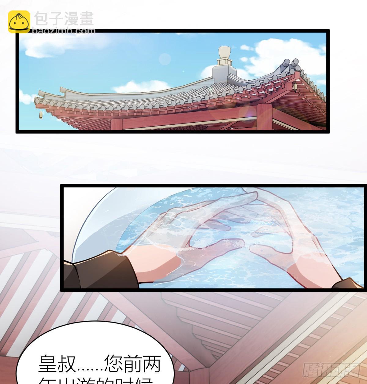 47 不可告人事！(1/2)-第49话
