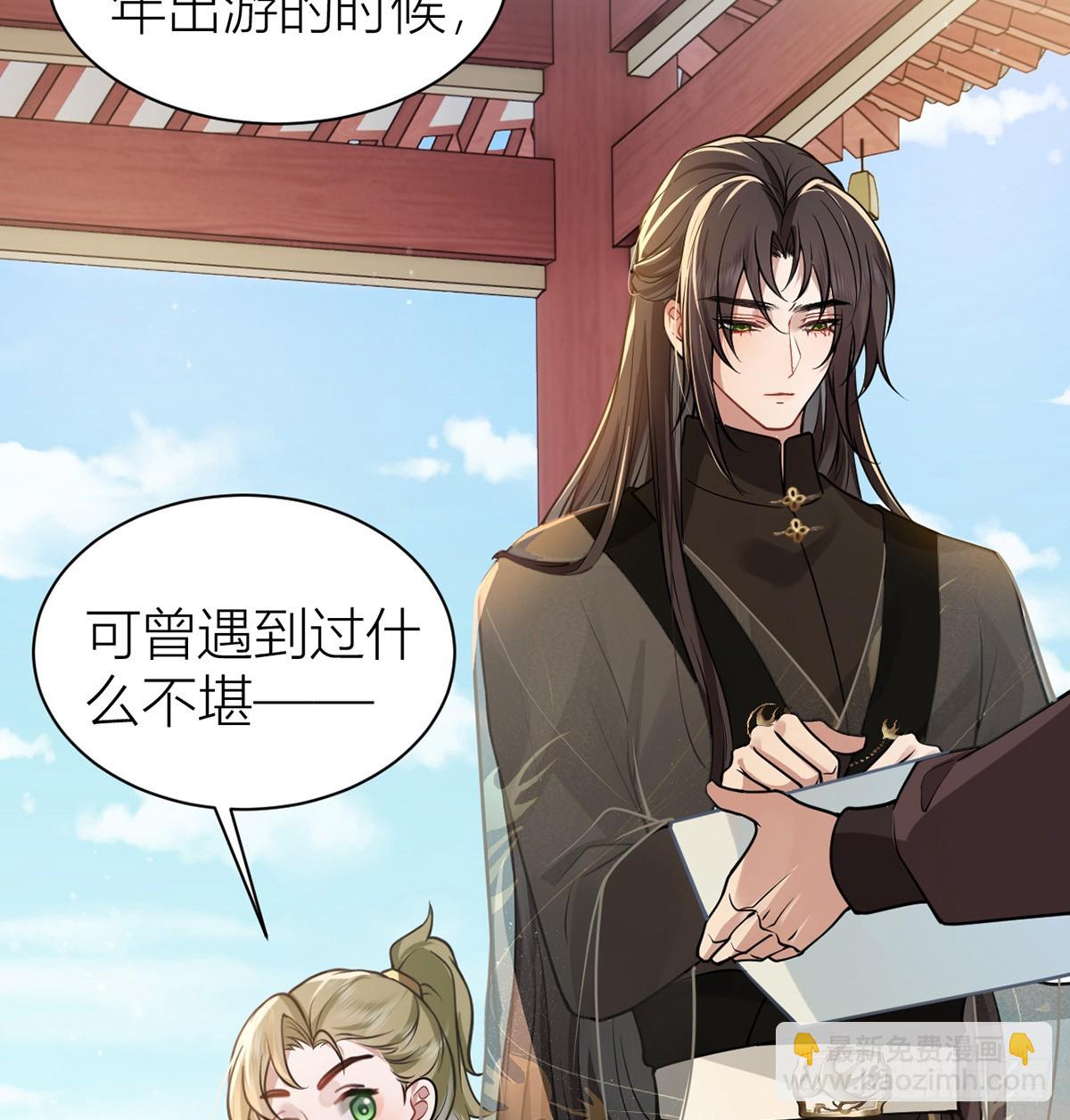 47 不可告人事！(1/2)-第49话
