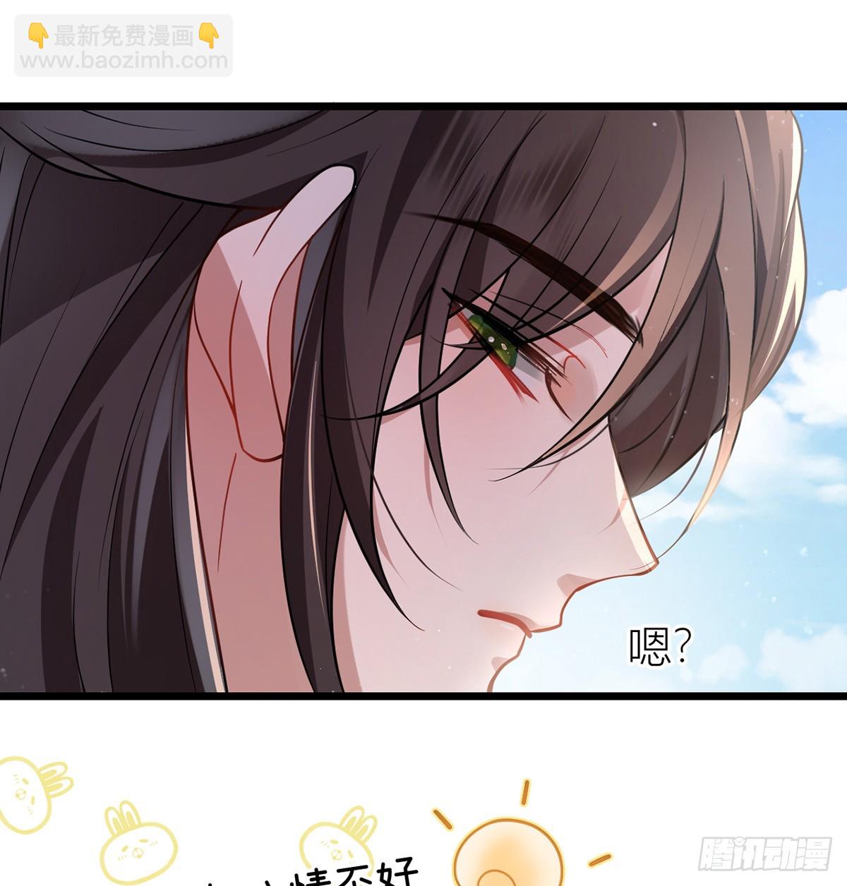 47 不可告人事！(1/2)-第49话