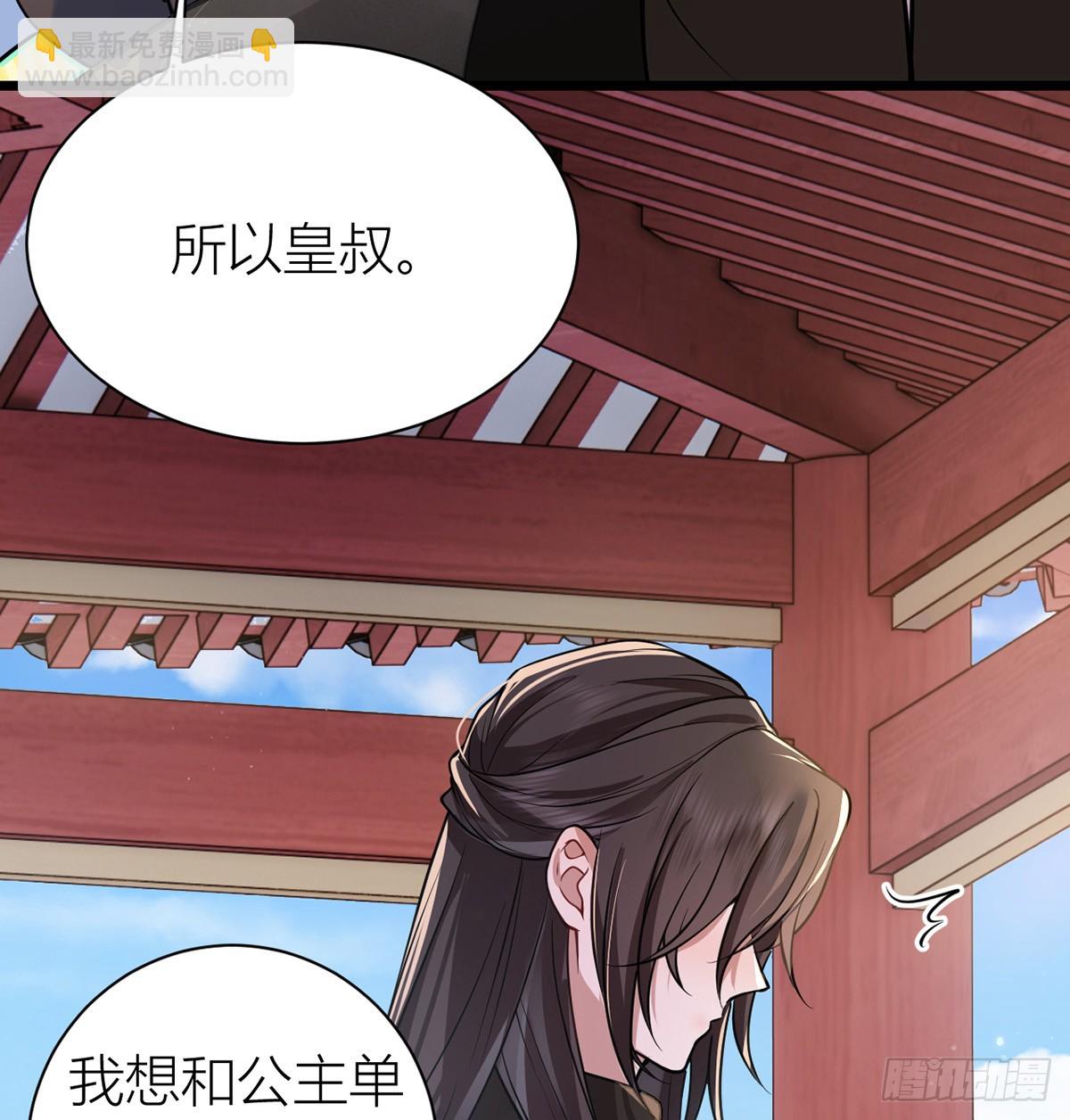 47 不可告人事！(1/2)-第49话