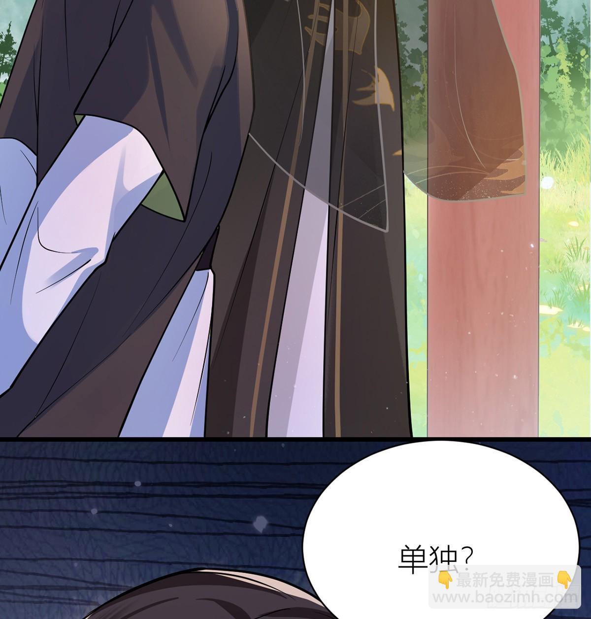 47 不可告人事！(1/2)-第49话